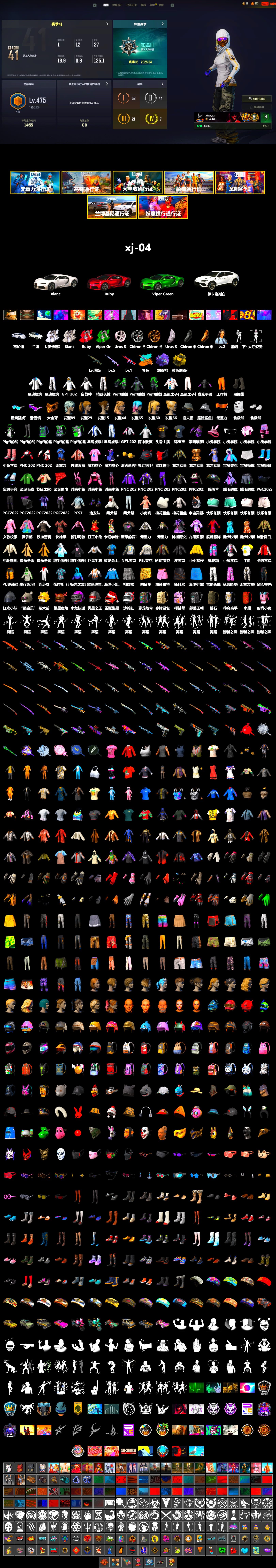 Purple Magical Mist — M79, Duncan's Infiltrator Handwraps, «Chiron» Sports Car, Secret Showroom, Snow Glasses, PGC 2021 Contingent Chaos Mask, Headset Bucket Hat, WackyJacky101's Jacket, Polar Bear Feet, Harley Quinn's Hair, Bunny Academy Sailor Gloves, PEL 2019 Phase 2 Jacket, XingHun's Tiger Strike Jacket, XingHun's Tiger Strike Pants, NPL 2019 Phase 2 Jacket, Sideshow Bear Feet, Exquisite Pants, XingHun's Tiger Strike Snow Glasses, Pigff's Tactical Striker Jacket, MET Asia Series Bomber Jacket, StreamerOne, GPT 2025 Four Angry Men Jacket, aespa - Pan, Shark Bite - Kar98k, Grizz's Mask, JiBaoBa - 2