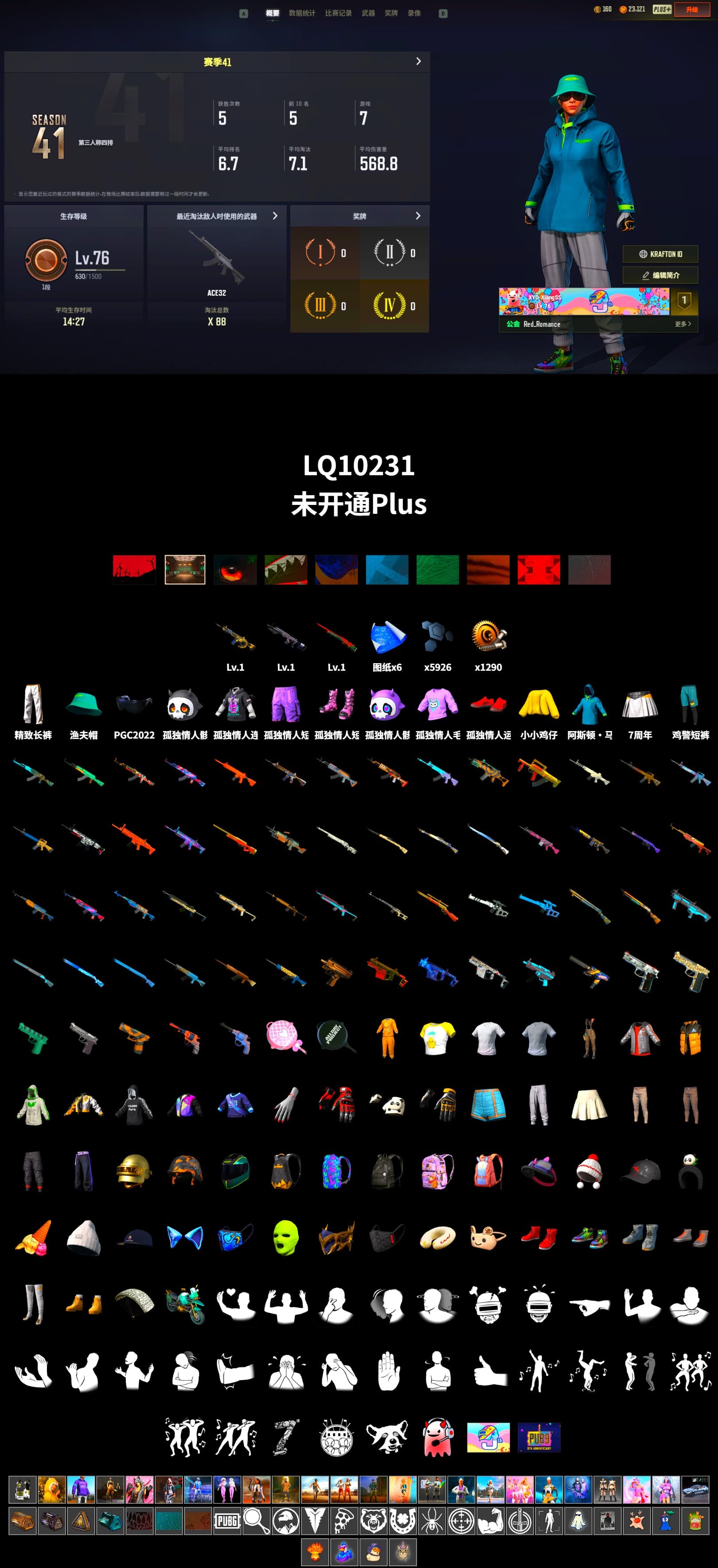 Secret Showroom, Bunny Academy Sailor Gloves, Exquisite Pants, Jijing's Shorts, Grizz's Mask - 2