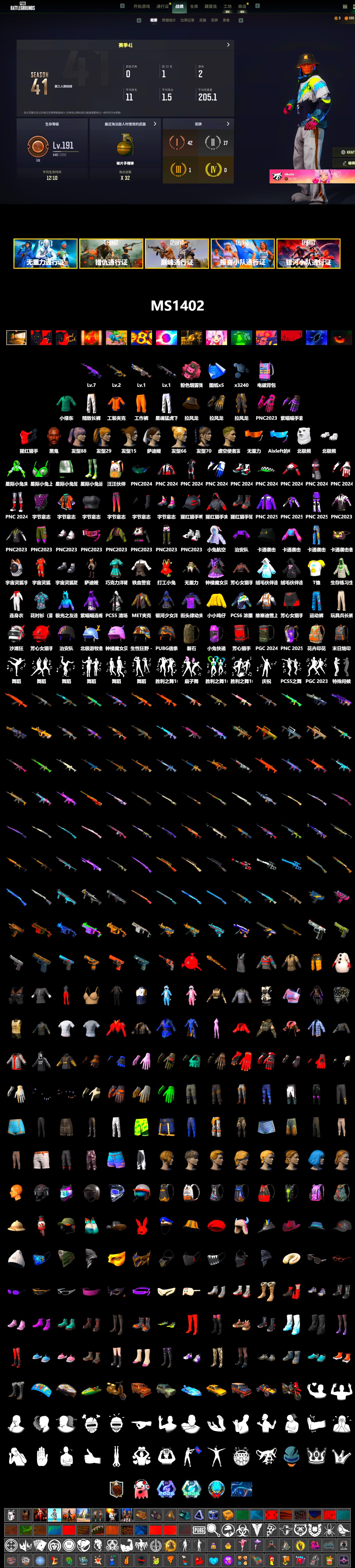 Jonathan Kamau, Work Jacket, Polar Bear Feet, Harley Quinn's Hair, Bunny Academy Sailor Gloves, XingHun's Tiger Strike Pants, Aixleft's Gaming Streamer Hoodie, Exquisite Pants, MET Asia Series Bomber Jacket, Grizz's Mask, «Chiron» Sports Car - 2