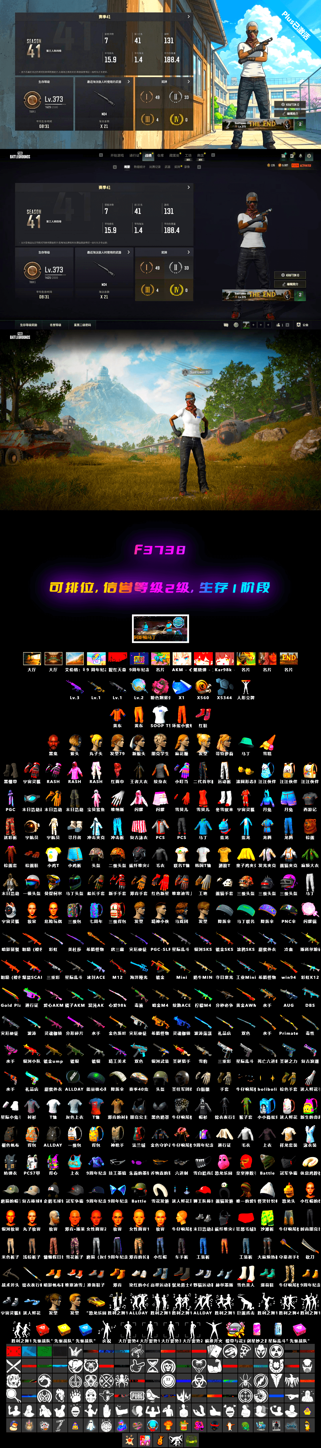 Medusa — Beryl M762, Siren — Pan, Jonathan Kamau, Rash Beixli Xtra Tough Jacket, Rash Beixli Xtra Tough Jacket, Work Jacket, Aixleft's Gaming Streamer Hoodie, Obscura - Mk12 - 2