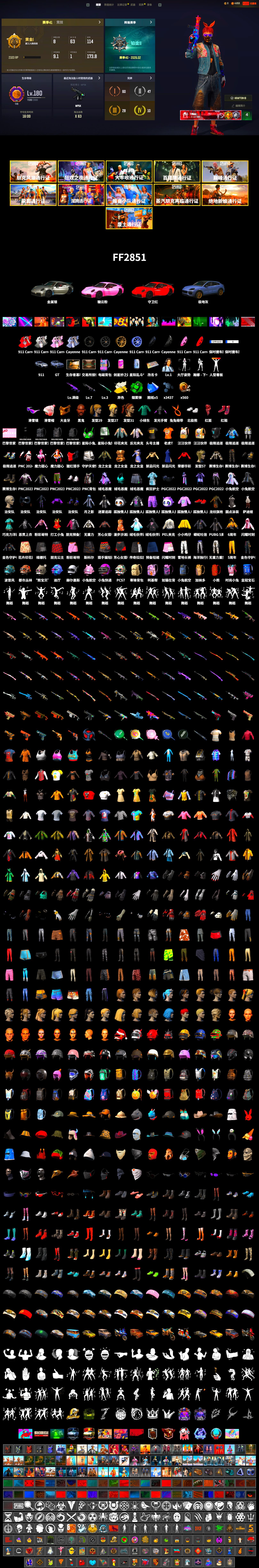 Emerald Smoke Grenade, Hi-top Trainers (Red), «911 Carrera GTS» Sports Car, «Cayenne Turbo GT» SUV, Secret Showroom, Jonathan Kamau, Snow Glasses, PGC 2021 Contingent Chaos Mask, PLAYERUNKNOWN's Bandana, Heavy Fur Coat (Black), Polar Bear Feet, Harley Quinn's Hair, PEL 2019 Phase 2 Jacket, StreamerOne, Full Autumn — M416, Grizz's Mask - 2