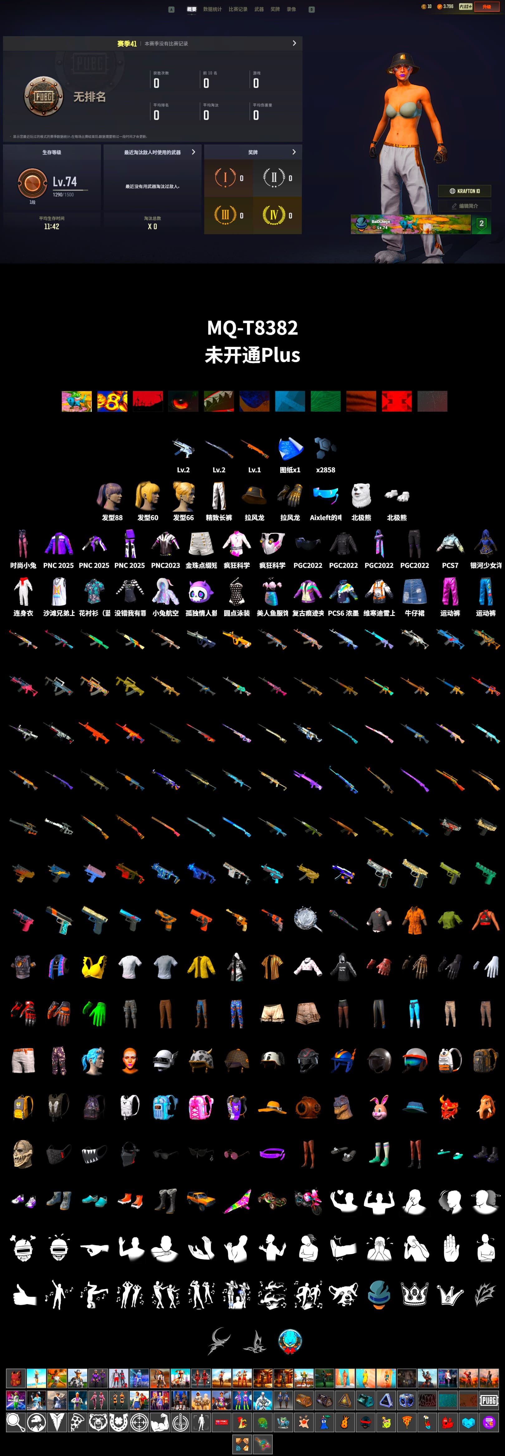 Polar Bear Feet, Bunny Academy Sailor Gloves, Aixleft's Gaming Streamer Hoodie, Exquisite Pants, aespa - Pan, Grizz's Mask - 2