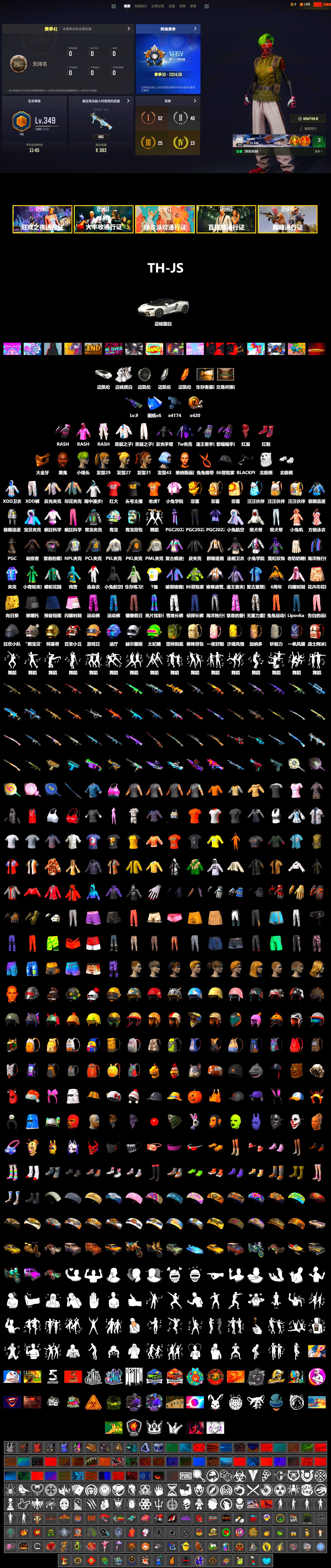 Hi-top Trainers (Red), Secret Showroom, Jonathan Kamau, PGC 2021 Contingent Chaos Mask, PLAYERUNKNOWN's Bandana, Heavy Fur Coat (Black), Polar Bear Feet, Rash Beixli Xtra Tough Jacket, Harley Quinn's Hair, Hairstyle PGI.S, Bunny Academy Sailor Gloves, Rash Beixli Xtra Tough Jacket, PML 2019 Phase 2 Jacket, PEL 2019 Phase 2 Jacket, NPL 2019 Phase 2 Jacket, PCL 2019 Phase 2 Jacket, PKL 2019 Phase 2 Jacket, StreamerOne, Winner Winner Chicken Dinner T-Shirt (Red), Full Autumn — M416, Forever's S1897, Grizz's Mask - 2