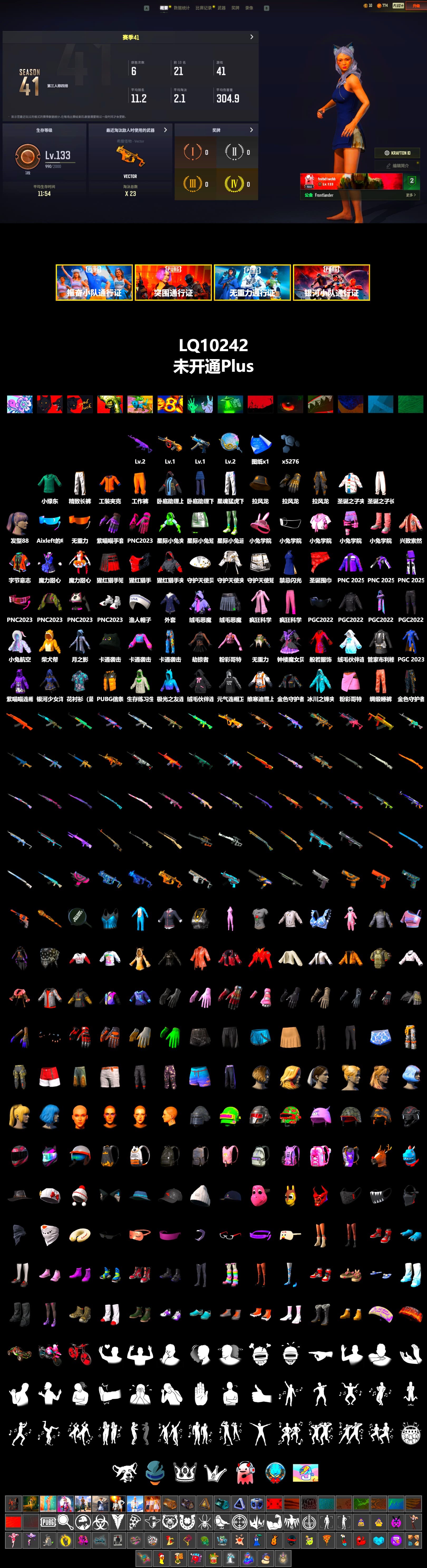 Work Jacket, Bunny Academy Sailor Gloves, XingHun's Tiger Strike Pants, Aixleft's Gaming Streamer Hoodie, Exquisite Pants, Grizz's Mask, Parachute - 2