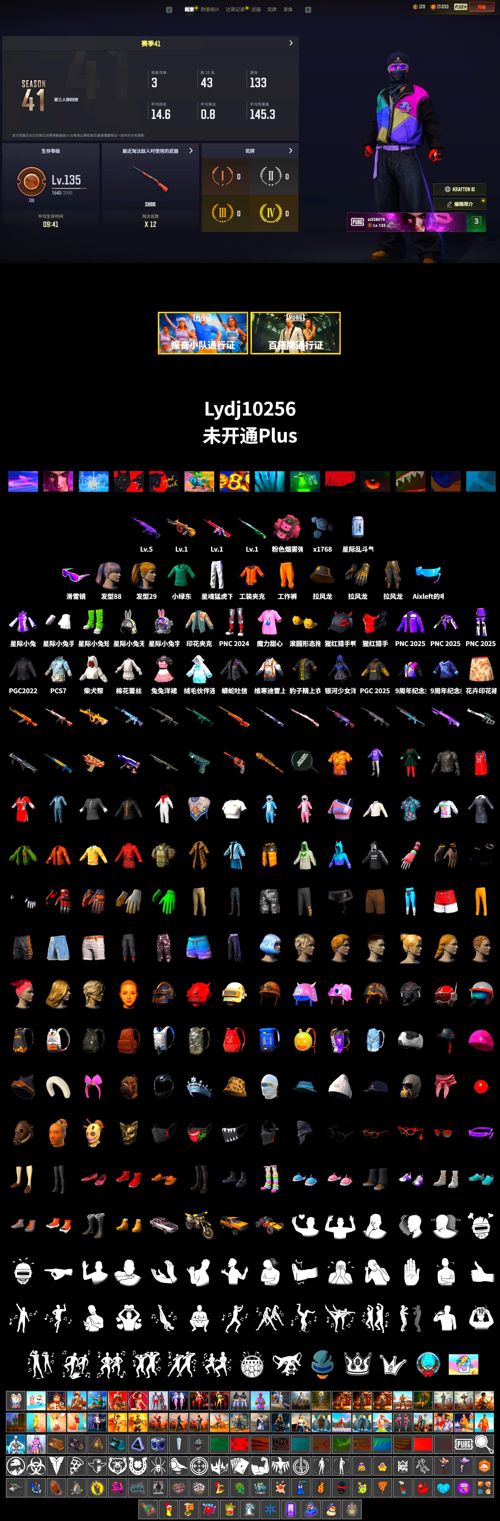 Snow Glasses, Work Jacket, Harley Quinn's Hair, XingHun's Tiger Strike Pants, Aixleft's Gaming Streamer Hoodie, Full Autumn — M416, Grizz's Mask - 2