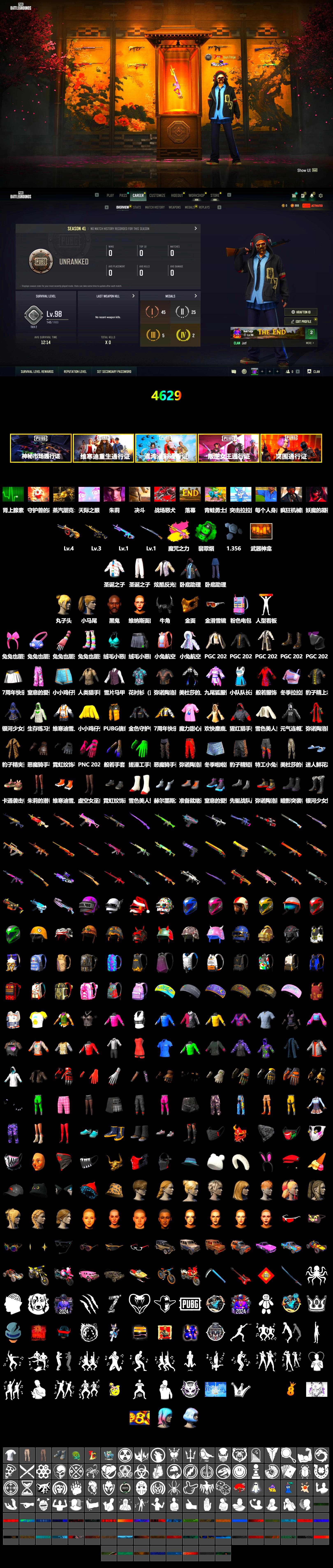 Emerald Smoke Grenade, Weapons Shrine, Jonathan Kamau, PGC 2021 Contingent Chaos Mask, Demon Biker Horns, Harley Quinn's Hair, LINE FRIENDS SALLY SET, Grizz's Mask - 2