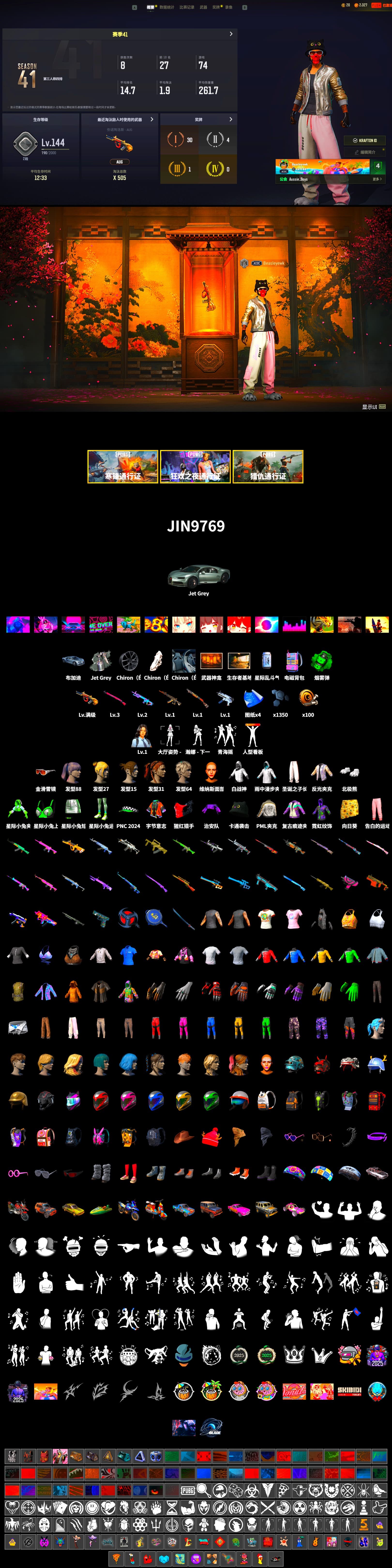 Emerald Smoke Grenade, Weapons Shrine, WackyJacky101's Jacket, Polar Bear Feet, Bunny Academy Sailor Gloves, PML 2019 Phase 2 Jacket, MET Asia Series Bomber Jacket - 2