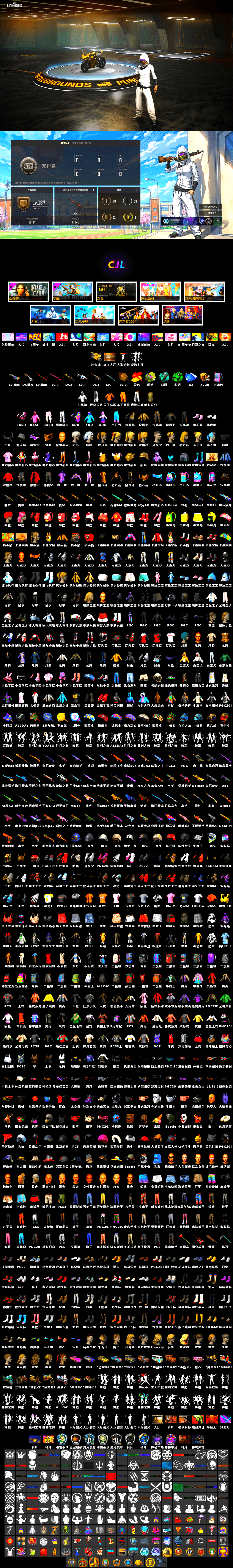 Emerald Smoke Grenade [2], Sun Wukong — M24, Bumper Blaster — AUG, Cyber Threat — Mk12, Midnight Menace — Kar98k, Tang Sanzang — Pan, Zhu Bajie — M416, Demon Hunter — ACE32, «Panigale V4 S (Ducati Red)» Motorcycle, Bunny Academy Gloves, Bunny Academy Sailor Gloves, Aixleft's Gaming Streamer Hoodie, Work Jacket, Harley Quinn's Hair, Showroom, 9S's Hairstyle, Rash Beixli Xtra Tough Jacket, Headset Bucket Hat, Demon Biker Horns, PGC 2021 Contingent Chaos Mask, Snow Glasses, WackyJacky101's Jacket, Rash Beixli Xtra Tough Jacket, «Panigale V4 S (Gold Rush)» Motorcycle, Teal Smoke Grenade, Yellow Fog of Fury — M79 - 2