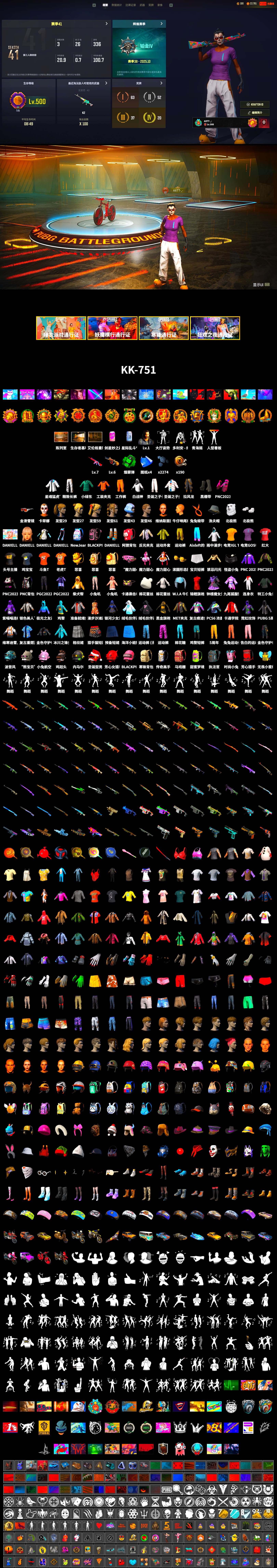 Emerald Smoke Grenade, Duncan's Infiltrator Handwraps, Showroom, Headset Bucket Hat, La Catrina Makeup, WackyJacky101's Jacket, Work Jacket, Polar Bear Feet, Harley Quinn's Hair, Bunny Academy Sailor Gloves, Rash Beixli Xtra Tough Jacket, Nostalgia, PUBG X NEWJEANS DANIELLE SET, XingHun's Tiger Strike Jacket, Aixleft's Gaming Streamer Hoodie, LINE FRIENDS SALLY SET, Exquisite Pants, XiongDi Hoodie, MET Asia Series Bomber Jacket, Jijing's Shorts, StreamerOne, Winner Winner Chicken Dinner T-Shirt (Red), Full Autumn — M416, Bengal Blade - SCAR-L, JiBaoBa, DOUYU T-shirt, Esports IGL Shirt - 2