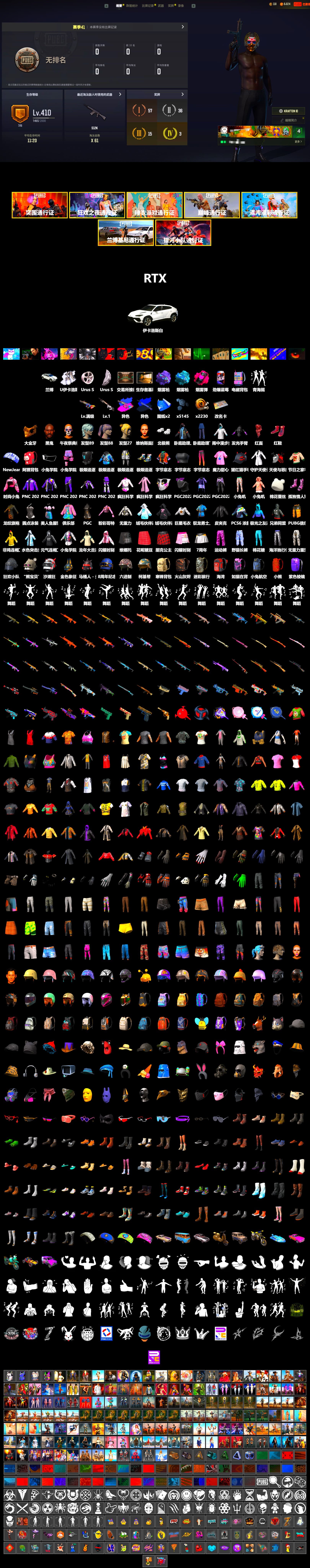 Final Serenade — M24 (Blue Black), Final Serenade — M24, Magenta Smoke Grenade, Purple Magical Mist — M79, Blue Magical Mist — M79, Hi-top Trainers (Red), Secret Showroom, Jonathan Kamau, PGC 2021 Contingent Chaos Mask, PLAYERUNKNOWN's Bandana, Heavy Fur Coat (Black), Polar Bear Feet, Bunny Academy Sailor Gloves, Sideshow Bear Feet, XiongDi Hoodie, Grizz's Mask, GLL Grand Slam Sweatshirt - 2