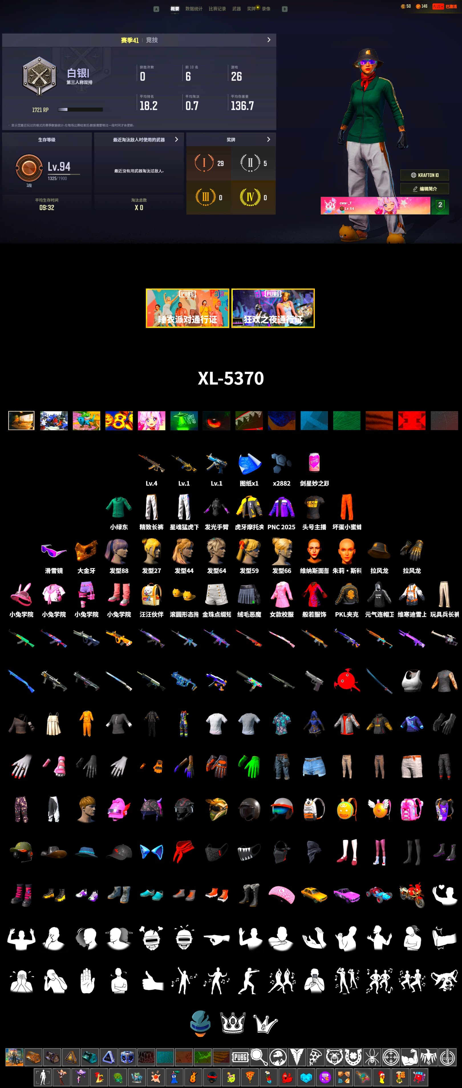 Snow Glasses, PGC 2021 Contingent Chaos Mask, Bunny Academy Sailor Gloves, XingHun's Tiger Strike Pants, PKL 2019 Phase 2 Jacket, Exquisite Pants, StreamerOne, Grizz's Mask - 2