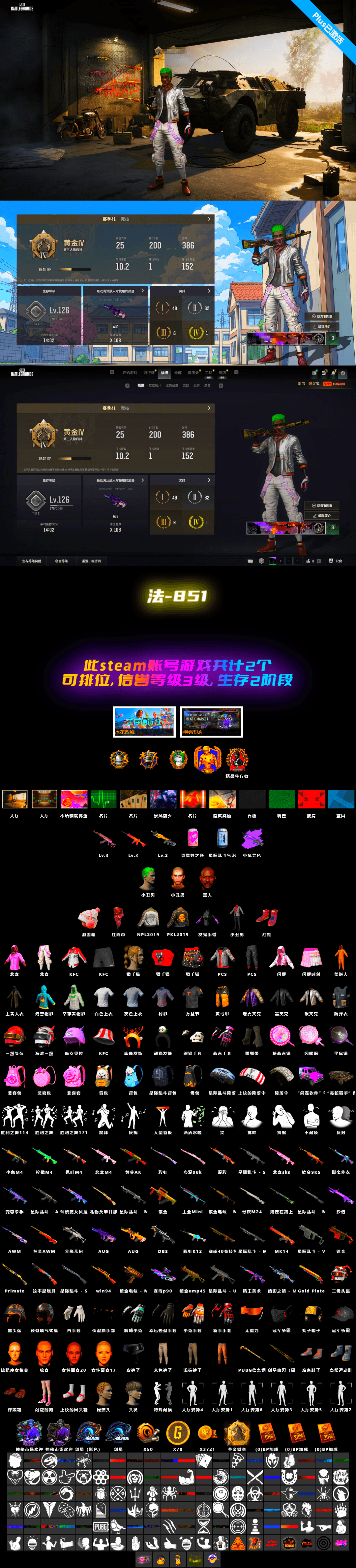 Hi-top Trainers (Red) - 2