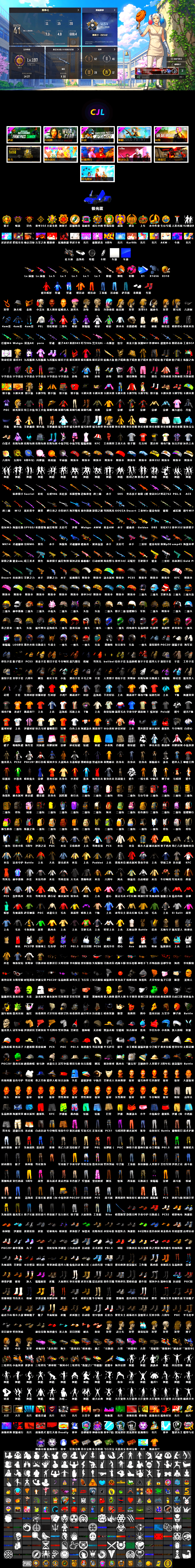 Magenta Smoke Grenade [1], Darkest Depths — Beryl M762, Bumper Blaster — AUG, No Signal — M416, Over the Rainbow — M24, Cyber Threat — Mk12, Demon Hunter — ACE32, «Panigale V4 S (Ducati Red)» Motorcycle, «McLaren GT Standard (Silica White)» Sports Car, Bunny Academy Gloves, Bunny Academy Sailor Gloves, Harley Quinn's Hair, Harley Quinn's Hair, Jonathan Kamau, Headset Bucket Hat, PGC 2021 Contingent Chaos Mask, Escapee Jacket, «Panigale V4 S (Pitch Black)» Motorcycle, Orange Fog of Fury — M79, Demon's Touch — ACE32 - 2