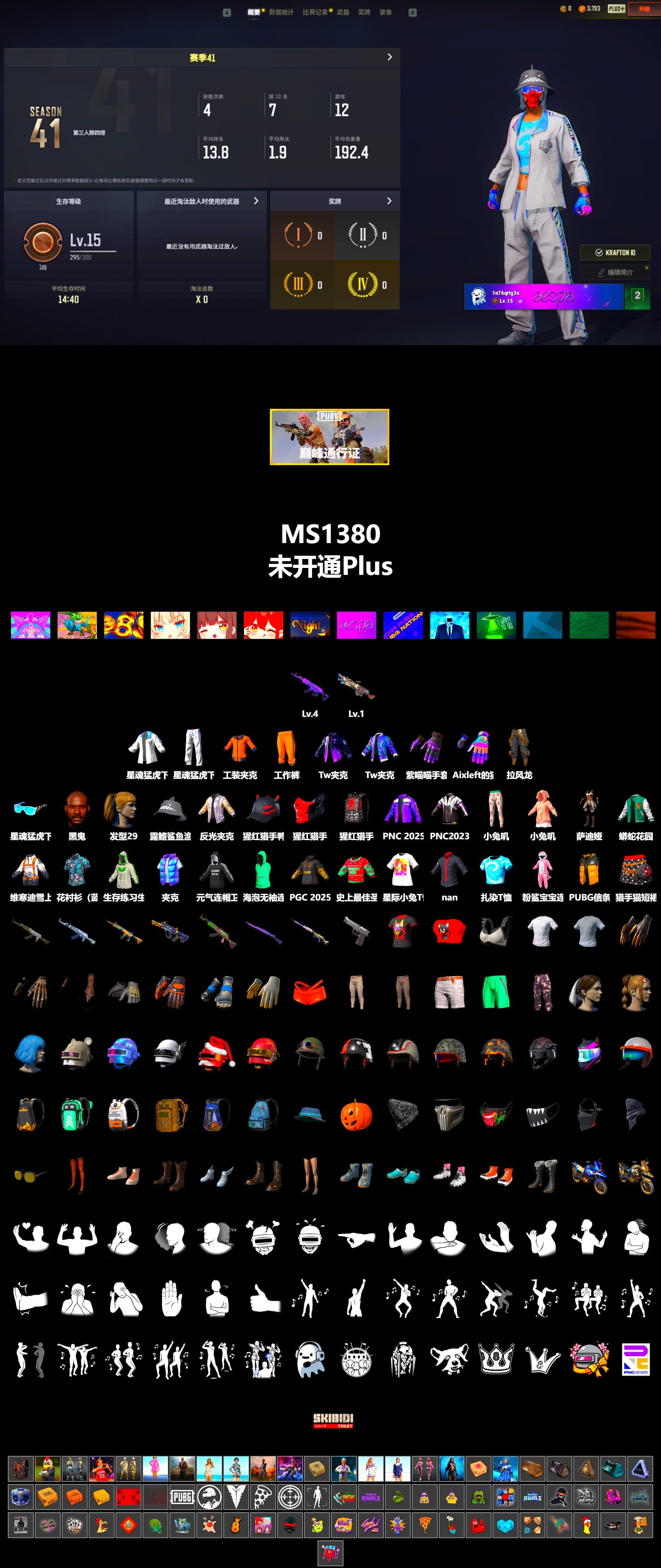 Jonathan Kamau, Work Jacket, Harley Quinn's Hair, Bunny Academy Sailor Gloves, XingHun's Tiger Strike Jacket, XingHun's Tiger Strike Pants, Aixleft's Gaming Streamer Hoodie, XingHun's Tiger Strike Snow Glasses - 2