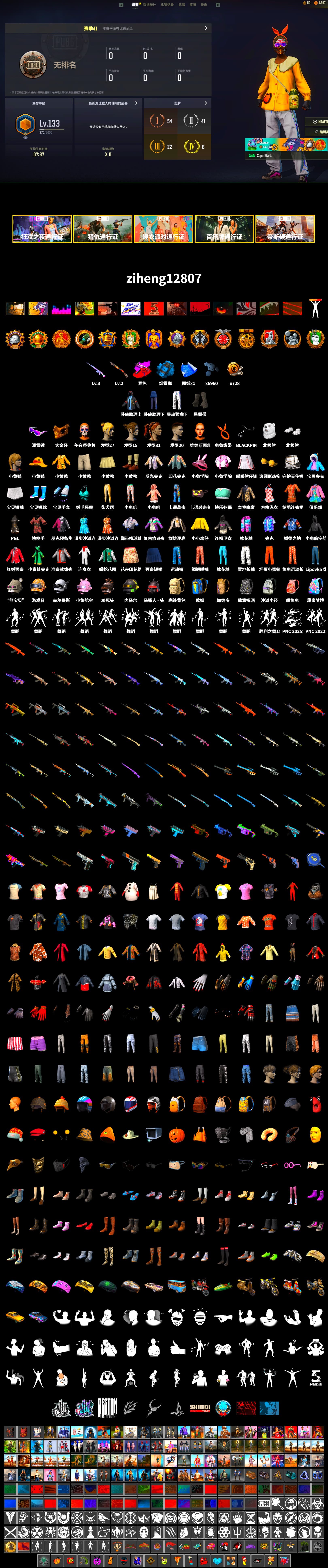 Winter Eclipse — MP5K, Azure Smoke Grenade, Duncan's Infiltrator Handwraps, Snow Glasses, PGC 2021 Contingent Chaos Mask, Polar Bear Feet, Bunny Academy Sailor Gloves, XingHun's Tiger Strike Pants, Parachute, Grizz's Mask - 2