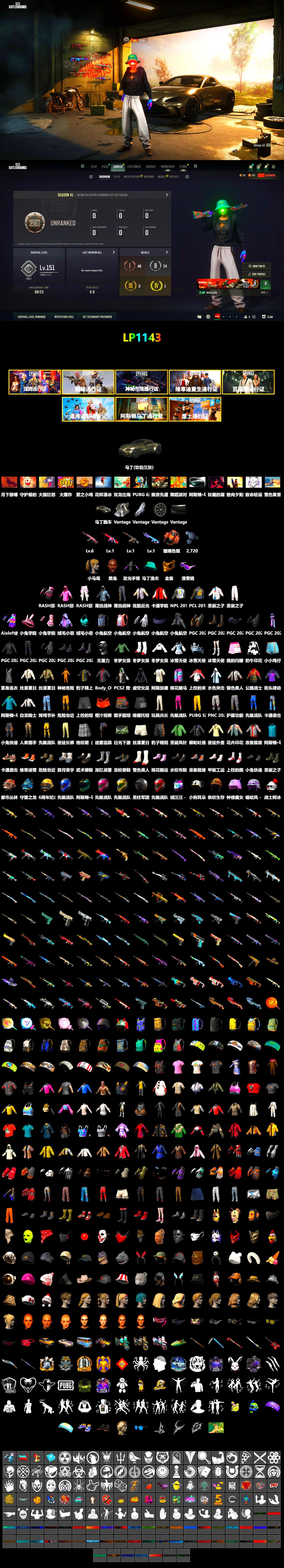 Coral Smoke Grenade, «V12 Vantage Roadster» Sports Car, Jonathan Kamau, Snow Glasses, PGC 2021 Contingent Chaos Mask, Rash Beixli Xtra Tough Jacket, Harley Quinn's Hair, Bunny Academy Sailor Gloves, Rash Beixli Xtra Tough Jacket, NPL 2019 Phase 2 Jacket, PCL 2019 Phase 2 Jacket, Aixleft's Gaming Streamer Hoodie, Sideshow Bear Feet, Full Autumn — M416, Shark Bite - Kar98k, Festive Gloves (Red), Grizz's Mask, «DBX707» SUV - 2