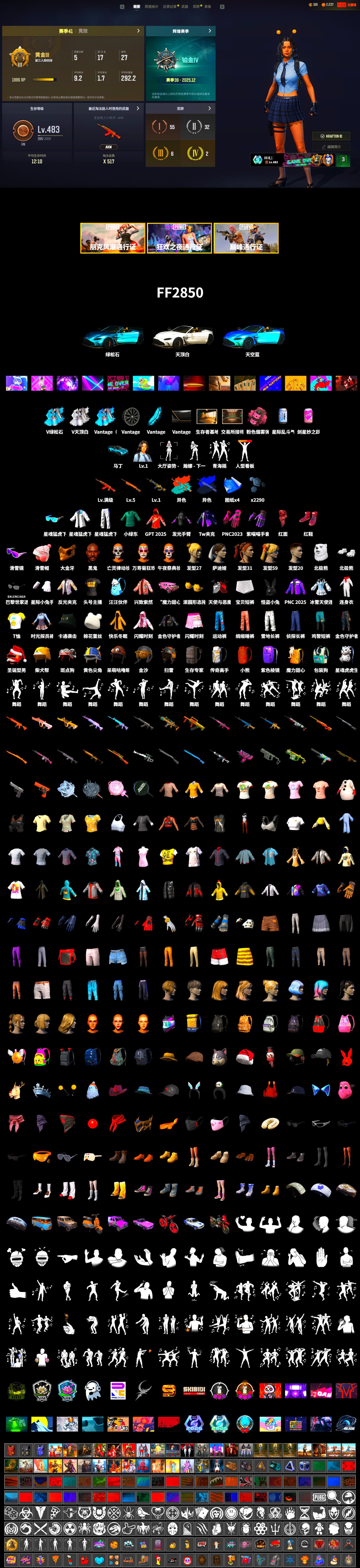 Final Serenade — M24 (Blue Black), Hi-top Trainers (Red), «V12 Vantage Roadster (Luxe)» Sports Car, Secret Showroom, Jonathan Kamau, Snow Glasses, PGC 2021 Contingent Chaos Mask, PLAYERUNKNOWN's Bandana, Heavy Fur Coat (Black), Polar Bear Feet, Bunny Academy Sailor Gloves, XingHun's Tiger Strike Jacket, XingHun's Tiger Strike Pants, Sideshow Bear Feet, LINE FRIENDS SALLY SET, XingHun's Tiger Strike Snow Glasses, Jijing's Shorts, StreamerOne, Grizz's Mask, MET Asia Series Bomber Jacket - 2