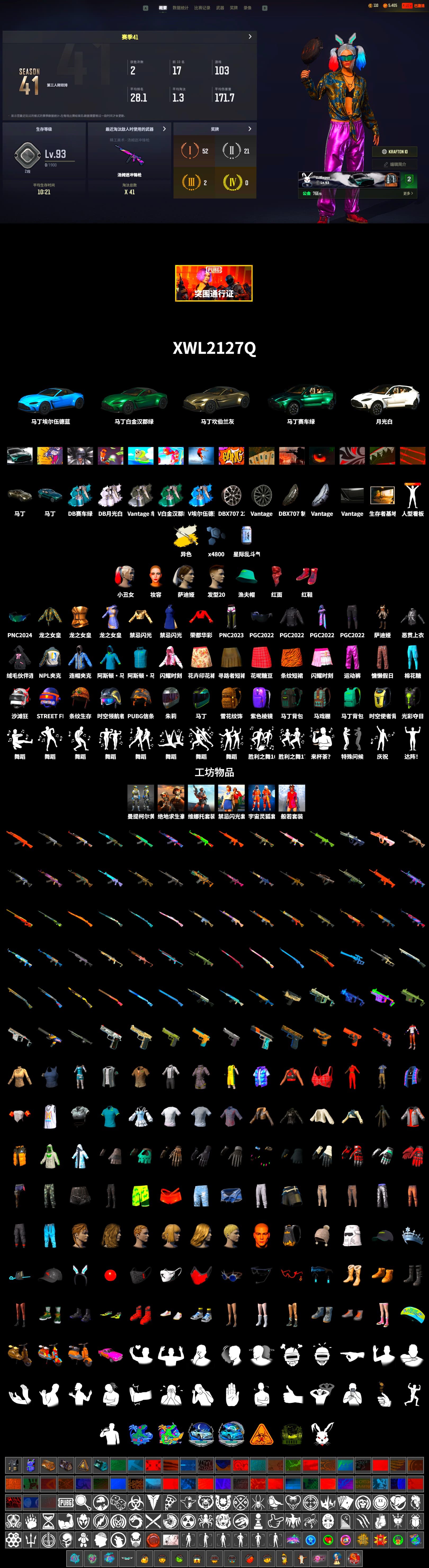 Hi-top Trainers (Red), Harley Quinn's Hair, «V12 Vantage Roadster» Sports Car, «DBX707» SUV, PLAYERUNKNOWN's Bandana, Heavy Fur Coat (Black), Harley Quinn's Makeup, NPL 2019 Phase 2 Jacket, Grizz's Mask, «DBX707» SUV - 2