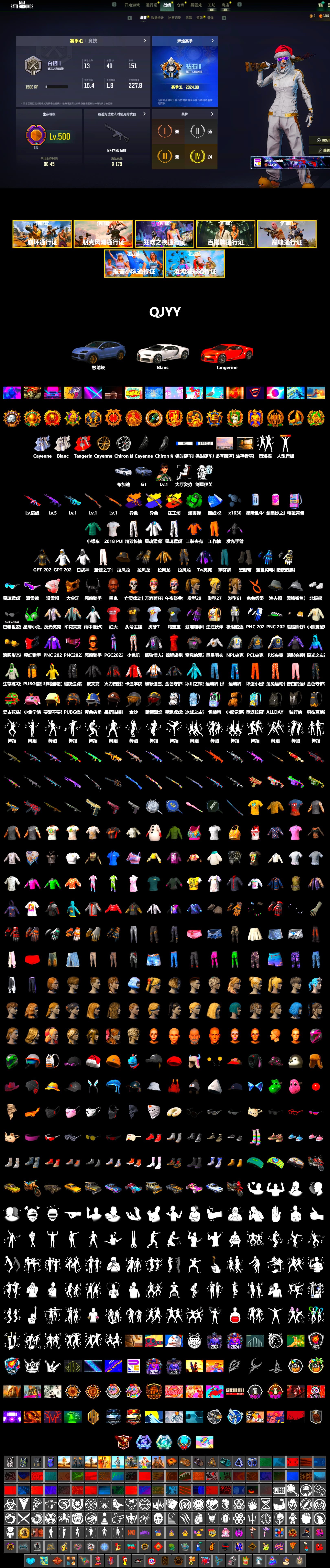 Absolute Zero - Groza (Yellow Coral), Absolute Zero — Groza, Emerald Smoke Grenade, Duncan's Infiltrator Handwraps, «Cayenne Turbo GT» SUV, «Chiron» Sports Car, Winter Hideout, Jonathan Kamau, Snow Glasses, PGC 2021 Contingent Chaos Mask, Headset Bucket Hat, Demon Biker Horns, WackyJacky101's Jacket, Work Jacket, Polar Bear Feet, Harley Quinn's Hair, Bunny Academy Sailor Gloves, XingHun's Tiger Strike Jacket, XingHun's Tiger Strike Pants, NPL 2019 Phase 2 Jacket, PJS 2019 Phase 2 Jacket, PCL 2019 Phase 2 Jacket, Exquisite Pants, XingHun's Tiger Strike Snow Glasses, StreamerOne, Winner Winner Chicken Dinner T-Shirt (Red), GPT 2025 Four Angry Men Jacket, aespa - Pan, Blue Thunder Gloves, Grizz's Mask, 2018 PUBG ALL-STAR T-shirt (Korean), HUYA T-shirt, JiBaoBa - 2