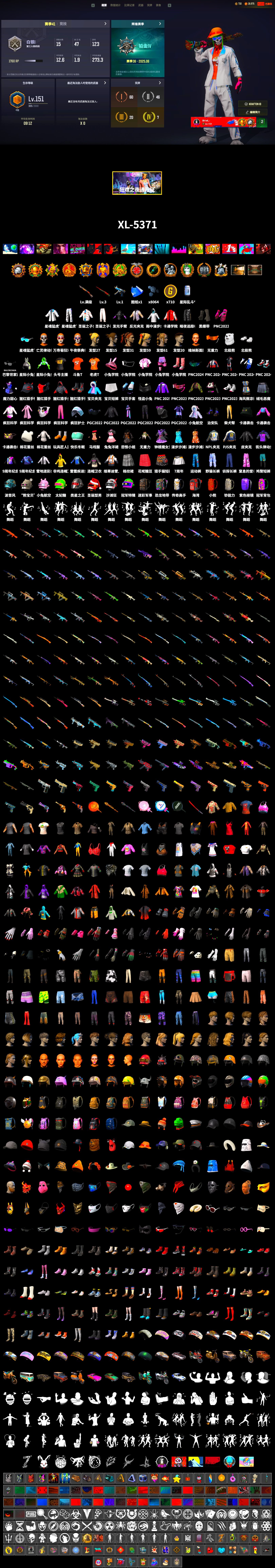 Duncan's Infiltrator Handwraps, Secret Showroom, Polar Bear Feet, Bunny Academy Sailor Gloves, XingHun's Tiger Strike Jacket, XingHun's Tiger Strike Pants, NPL 2019 Phase 2 Jacket, PJS 2019 Phase 2 Jacket, Sideshow Bear Feet, XingHun's Tiger Strike Snow Glasses, Jijing's Shorts, StreamerOne, Diva Glasses (White), Shark Bite - Kar98k, Headset Bucket Hat, Grizz's Mask, DOUYU T-shirt, Parachute - 2