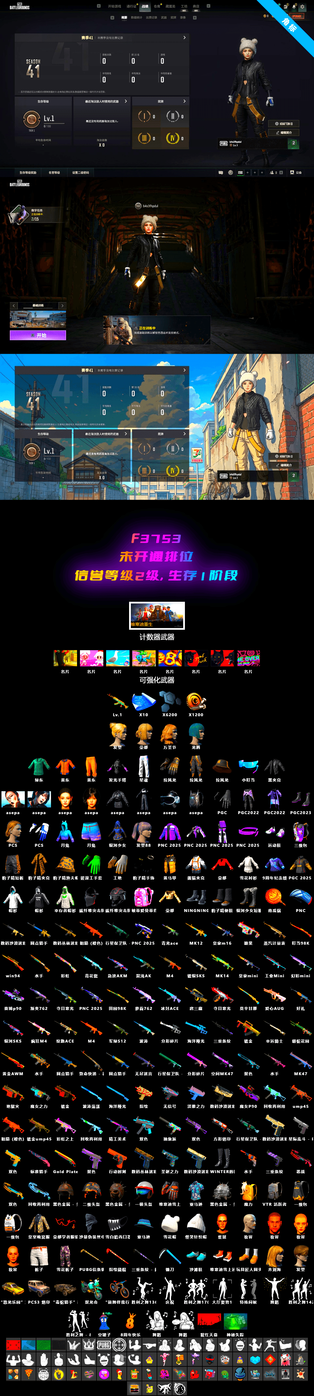 Darkest Depths — Beryl M762, Aixleft's Gaming Streamer Hoodie, Work Jacket, aespa Stage - 2