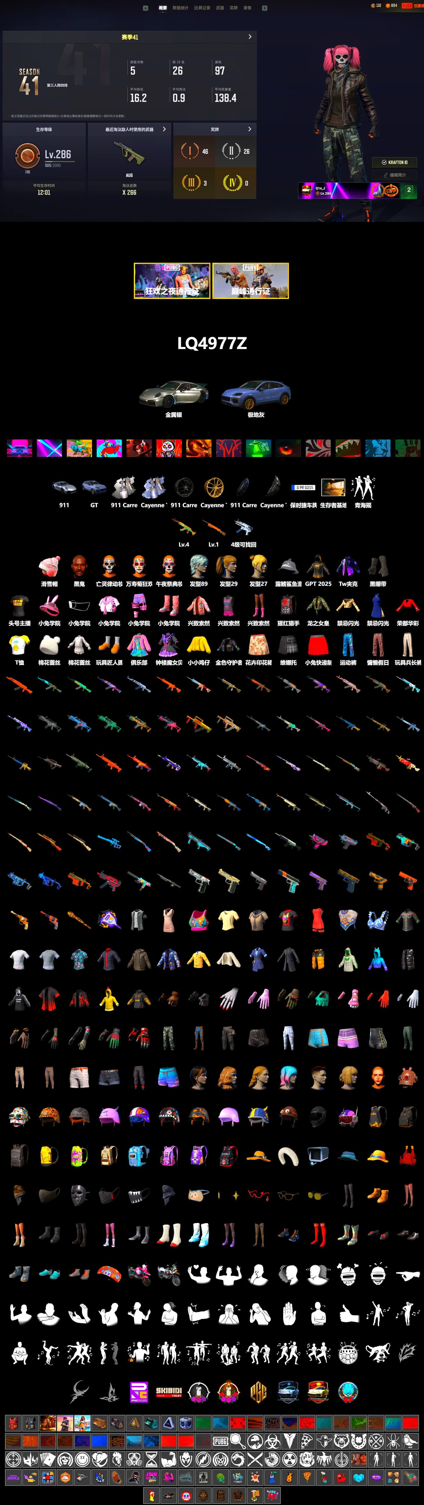 Duncan's Infiltrator Handwraps, «911 Carrera GTS» Sports Car, «Cayenne Turbo GT» SUV, Jonathan Kamau, Harley Quinn's Hair, Bunny Academy Sailor Gloves, StreamerOne, Grizz's Mask - 2