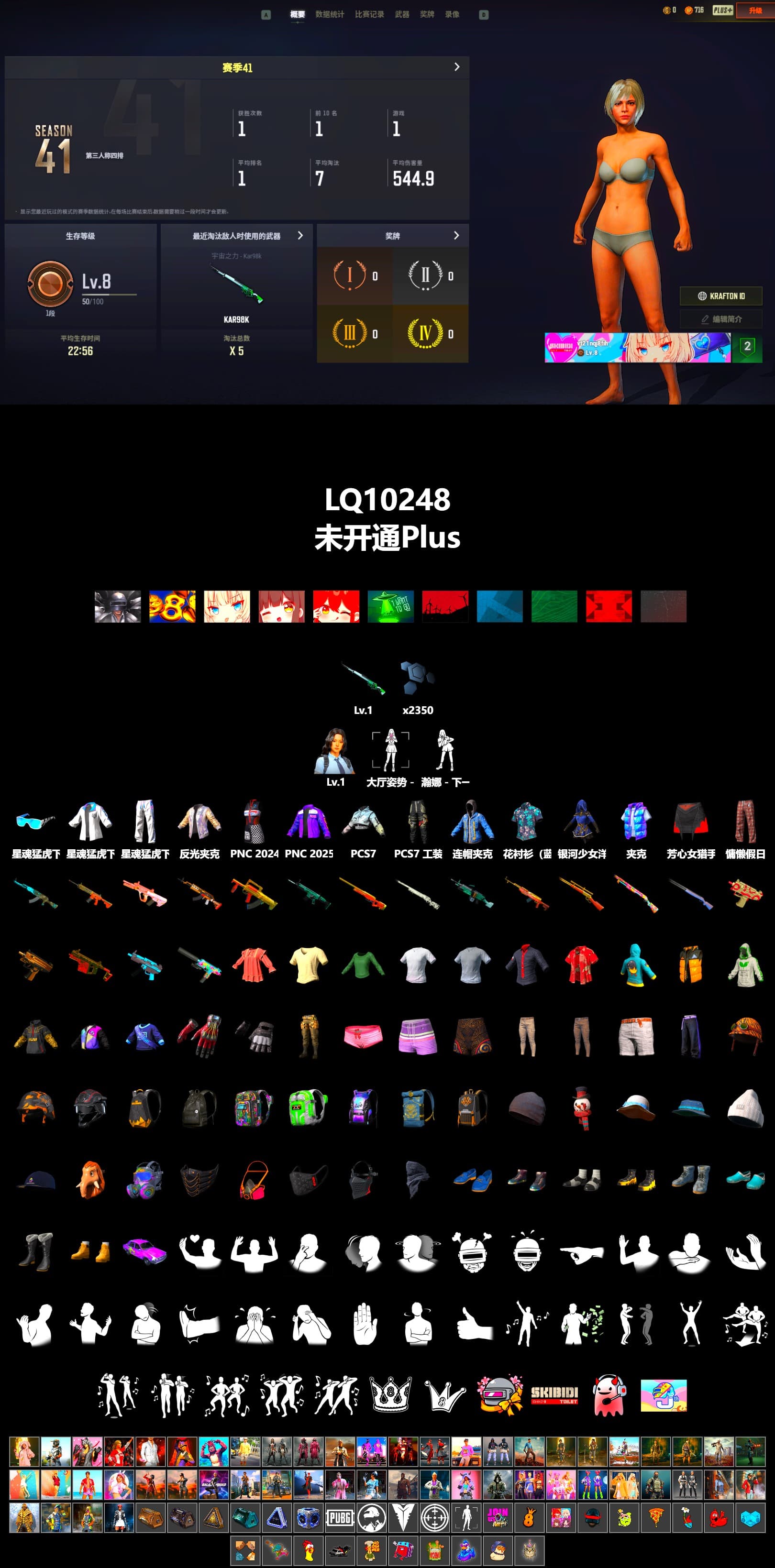 XingHun's Tiger Strike Jacket, XingHun's Tiger Strike Pants, XingHun's Tiger Strike Snow Glasses, Grizz's Mask - 2