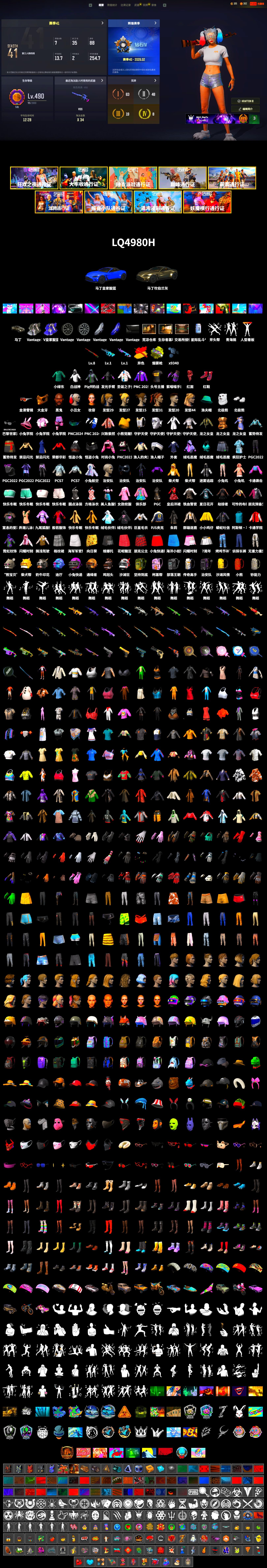 Yellow Fog of Fury — M79, Hi-top Trainers (Red), Harley Quinn's Hair, «V12 Vantage Roadster» Sports Car, Secret Showroom, Jonathan Kamau, PGC 2021 Contingent Chaos Mask, PLAYERUNKNOWN's Bandana, Heavy Fur Coat (Black), WackyJacky101's Jacket, Polar Bear Feet, Harley Quinn's Hair, Bunny Academy Sailor Gloves, Desolate Warehouse, Harley Quinn's Makeup, PJS 2019 Phase 2 Jacket, Sideshow Bear Feet, Pigff's Tactical Striker Jacket, XiongDi Hoodie, StreamerOne, Full Autumn — M416, Grizz's Mask, «DBX707» SUV - 2