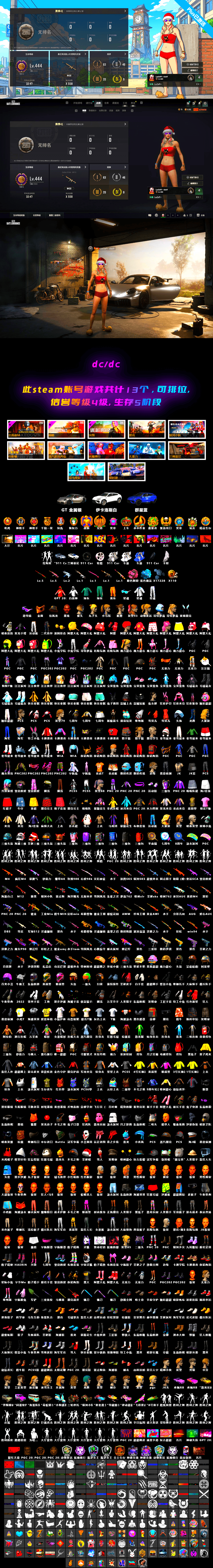 Cyber Threat — Mk12, Demon Hunter — ACE32, Snow Glasses, Harley Quinn's Hair, Sun Wukong — M24, ZERO-G — MP5K, Midnight Menace — Kar98k, Bunny Academy Sailor Gloves, Blue Magical Mist — M79, «911 Carrera GTS» Sports Car - 2