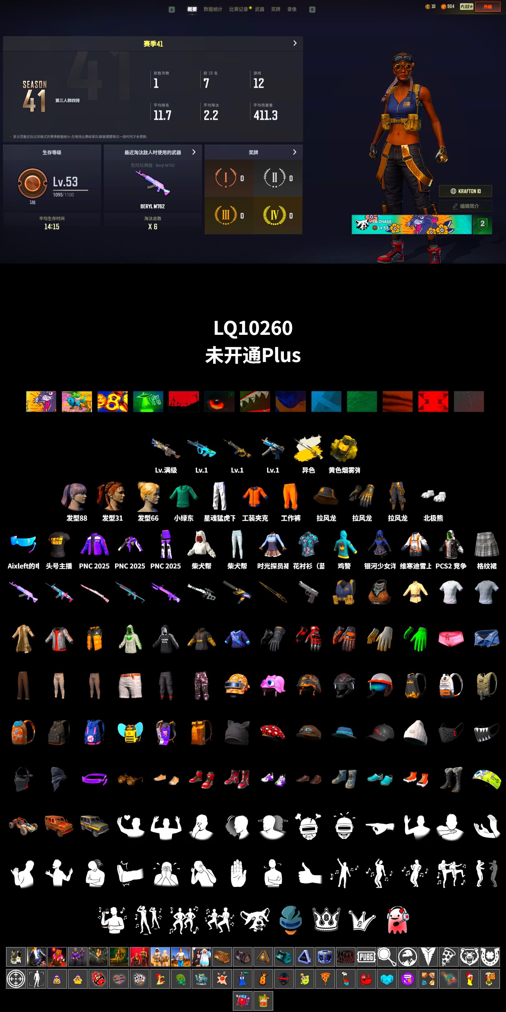 PLAYERUNKNOWN's Bandana, Work Jacket, Polar Bear Feet, XingHun's Tiger Strike Pants, Aixleft's Gaming Streamer Hoodie, StreamerOne, Grizz's Mask, Parachute - 2