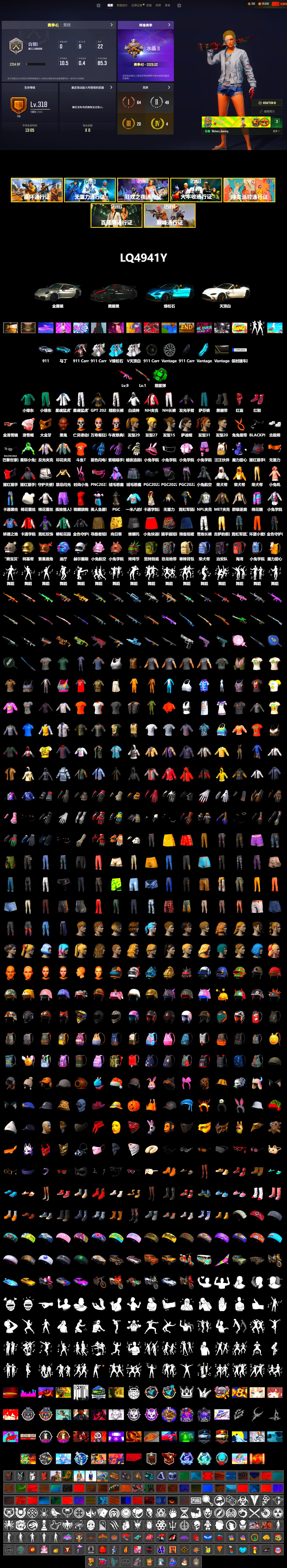 Emerald Smoke Grenade, Hi-top Trainers (Red), Duncan's Infiltrator Handwraps, «911 Carrera GTS» Sports Car, «V12 Vantage Roadster (Luxe)» Sports Car, Secret Showroom, Jonathan Kamau, PGC 2021 Contingent Chaos Mask, PLAYERUNKNOWN's Bandana, Heavy Fur Coat (Black), WackyJacky101's Jacket, Polar Bear Feet, Harley Quinn's Hair, Bunny Academy Sailor Gloves, XingHun's Tiger Strike Jacket, XingHun's Tiger Strike Pants, NPL 2019 Phase 2 Jacket, Exquisite Pants, MET Asia Series Bomber Jacket, NH-Esports Jacket, Training Jacket (Green), Full Autumn — M416, Blue Thunder Gloves, Shark Bite - Kar98k, DOUYU T-shirt - 2