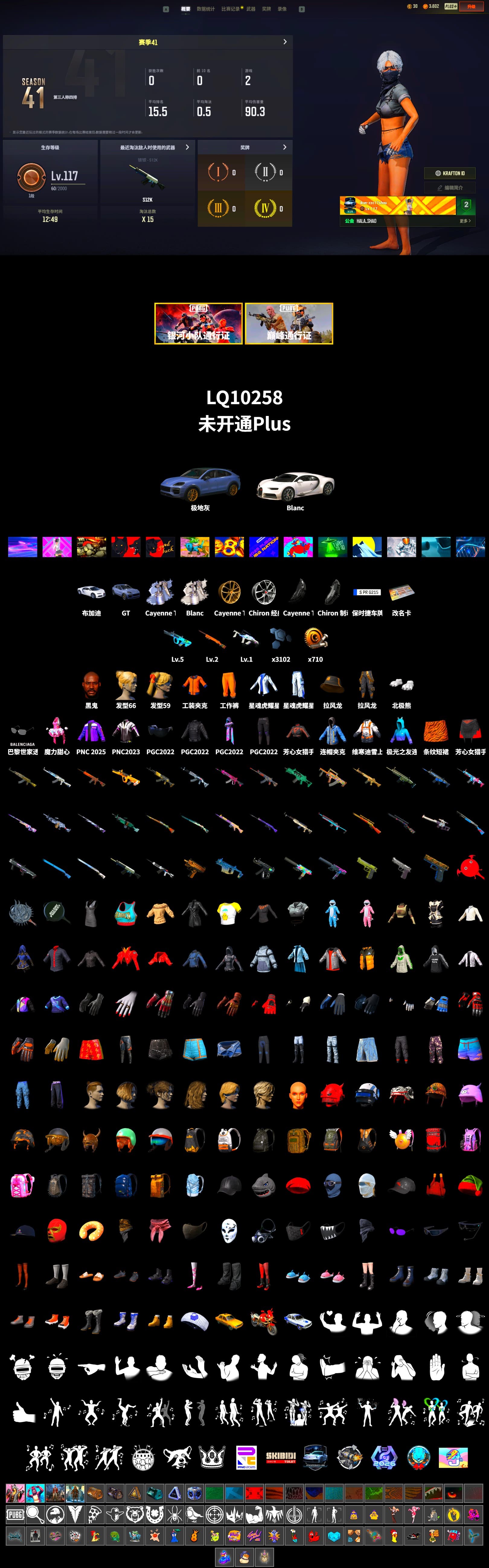 «Cayenne Turbo GT» SUV, «Chiron» Sports Car, Jonathan Kamau, Work Jacket, Polar Bear Feet, Grizz's Mask - 2