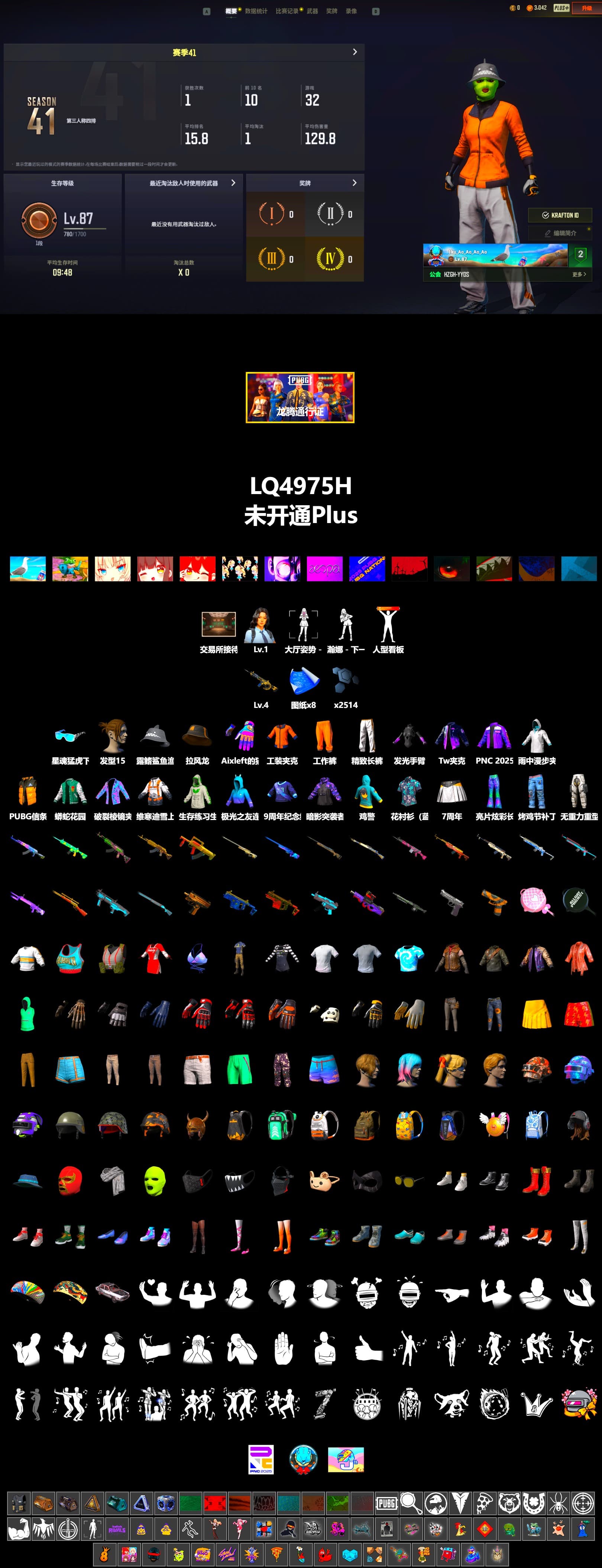 Secret Showroom, Work Jacket, Aixleft's Gaming Streamer Hoodie, Exquisite Pants, XingHun's Tiger Strike Snow Glasses, Refined Aeolus — Vector, Grizz's Mask, Parachute - 2