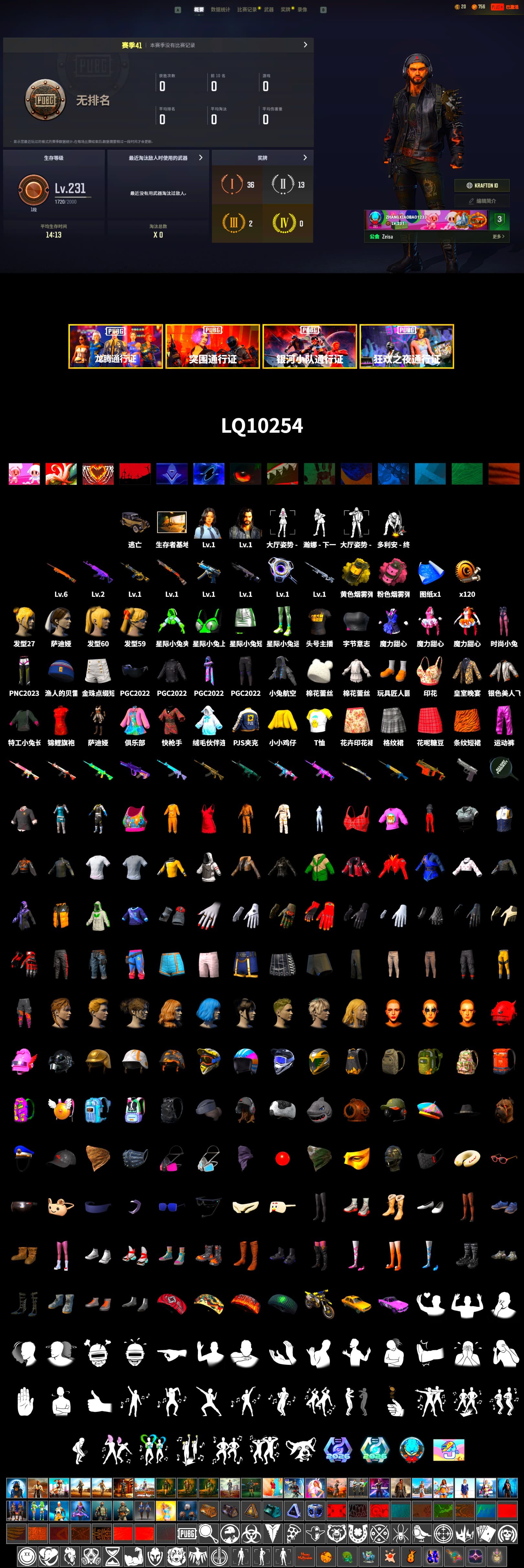 PJS 2019 Phase 2 Jacket, StreamerOne, Full Autumn — M416, Grizz's Mask, Parachute - 2