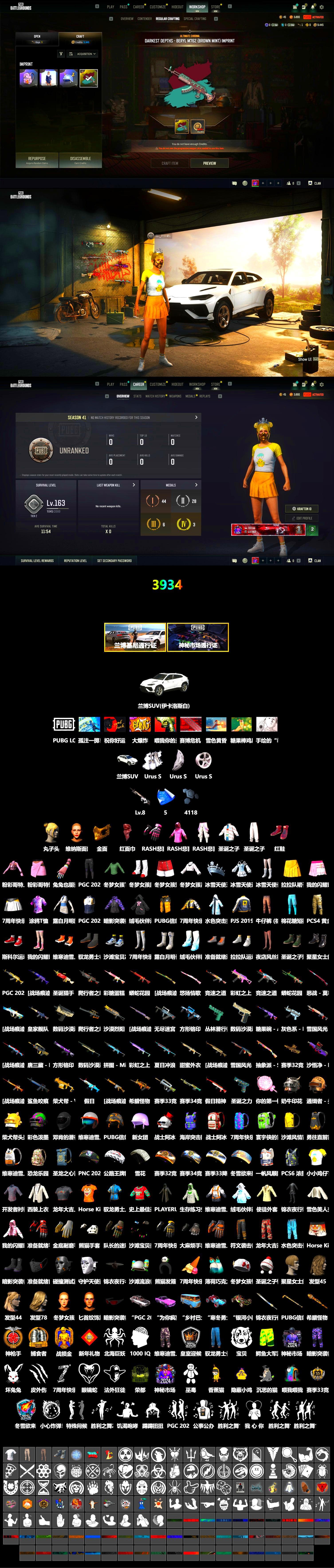 Hi-top Trainers (Red), PGC 2021 Contingent Chaos Mask, PLAYERUNKNOWN's Bandana, Heavy Fur Coat (Black), Rash Beixli Xtra Tough Jacket, Rash Beixli Xtra Tough Jacket, PJS 2019 Phase 2 Jacket, Shark Bite - Kar98k, Grizz's Mask, Parachute - 2