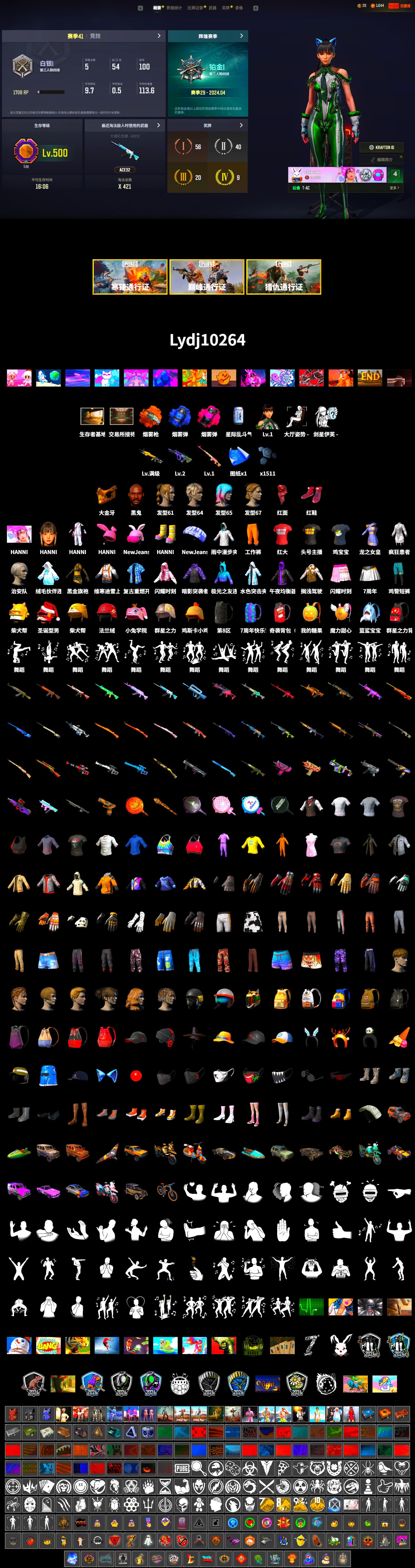 Rest in Pink — Dragunov [1], Blue Smoke Grenade, Magenta Smoke Grenade, Orange Fog of Fury — M79, Hi-top Trainers (Red), Secret Showroom, Jonathan Kamau, PGC 2021 Contingent Chaos Mask, PLAYERUNKNOWN's Bandana, Heavy Fur Coat (Black), Bunny Academy Sailor Gloves, Jijing's Shorts, StreamerOne, Winner Winner Chicken Dinner T-Shirt (Red), Full Autumn — M416, Grizz's Mask, JiBaoBa - 2