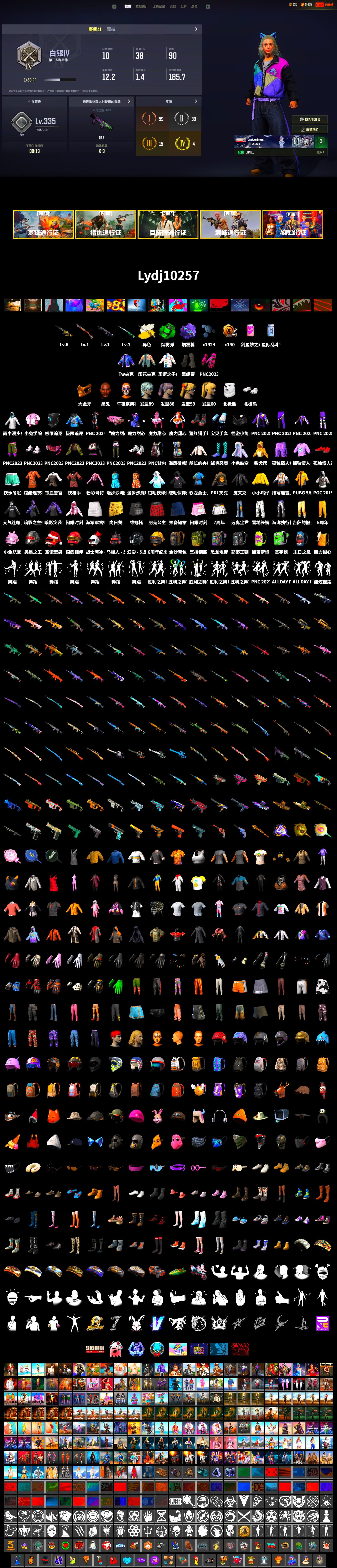 Emerald Smoke Grenade, Purple Magical Mist — M79, Duncan's Infiltrator Handwraps, Secret Showroom, Jonathan Kamau, PGC 2021 Contingent Chaos Mask, Polar Bear Feet, Bunny Academy Sailor Gloves, PKL 2019 Phase 2 Jacket, LINE FRIENDS SALLY SET, Grizz's Mask - 2