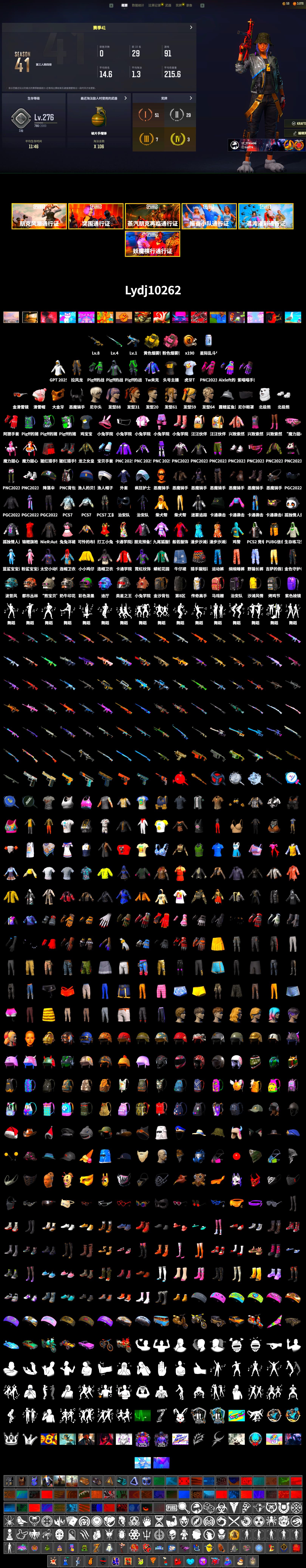 Winter Hideout, 9S's Hairstyle, PGC 2021 Contingent Chaos Mask, Demon Biker Horns, Polar Bear Feet, Bunny Academy Sailor Gloves, Aixleft's Gaming Streamer Hoodie, LINE FRIENDS SALLY SET, Pigff's Tactical Striker Jacket, StreamerOne, GPT 2025 Four Angry Men Jacket, Parachute, aespa - Pan, Full Autumn — M416, Grizz's Mask, HUYA T-shirt, JiBaoBa - 2
