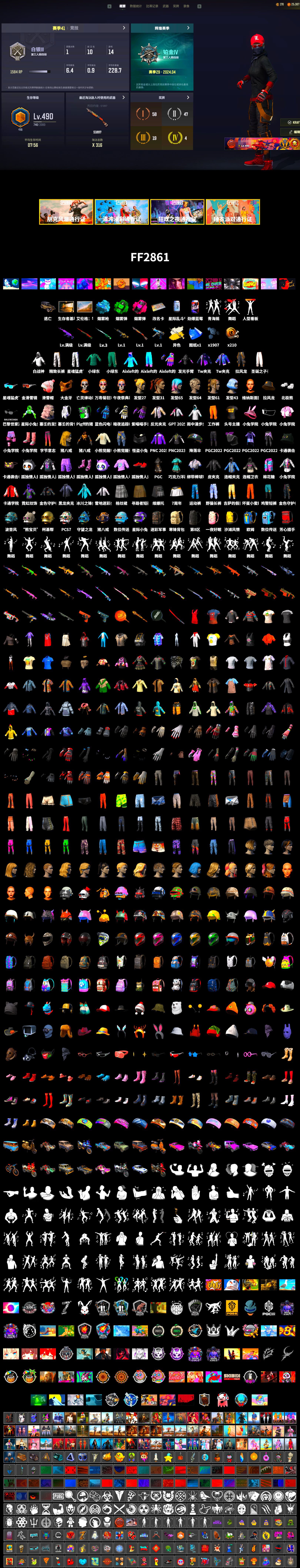 Emerald Smoke Grenade, Magenta Smoke Grenade, Blue Magical Mist — M79, PGC 2021 Contingent Chaos Mask, WackyJacky101's Jacket, Polar Bear Feet, Aixleft's Gaming Streamer Hoodie, Bunny Academy Sailor Gloves, XingHun's Tiger Strike Pants, Aixleft's Gaming Streamer Hoodie, Sideshow Bear Feet, Exquisite Pants, XingHun's Tiger Strike Snow Glasses, XiongDi Hoodie, Jijing's Shorts, StreamerOne, GPT 2025 Four Angry Men Jacket, Training Jacket (Green), «Panigale V4 S (Ducati Red)» Motorcycle, Blue Thunder Gloves, Shark Bite - Kar98k - 2