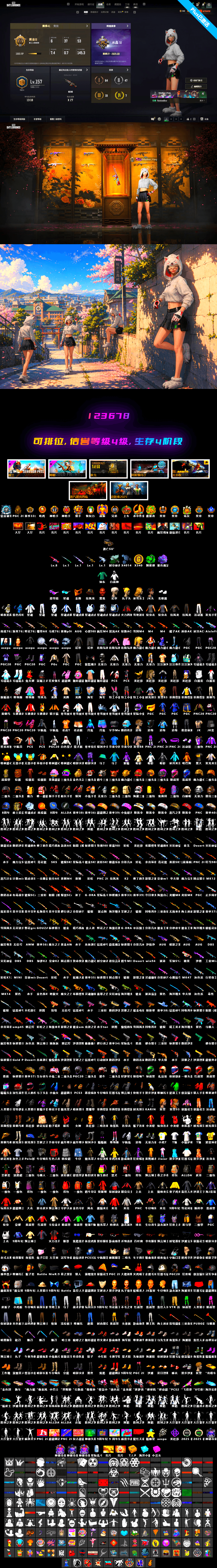 Emerald Smoke Grenade [1], No Signal — M416, Deadly Dollhouse — SLR, ZERO-G — MP5K, Weapons Shrine, WackyJacky101's Jacket, 9S's Hairstyle, Jonathan Kamau, PGC 2021 Contingent Chaos Mask, Snow Glasses, Purple Magical Mist — M79, aespa Stage, Time Keeper - M416 (Gray Green) - 2