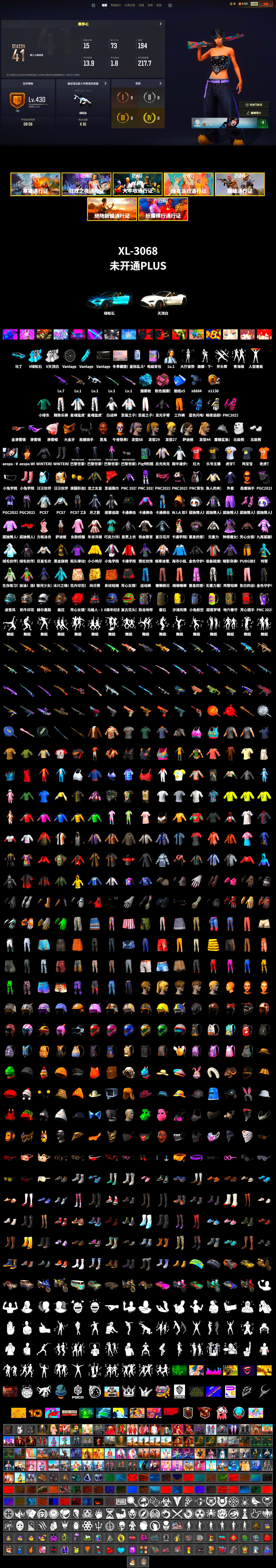 Blue Magical Mist — M79, «V12 Vantage Roadster (Luxe)» Sports Car, Winter Hideout, Jonathan Kamau, Snow Glasses, PGC 2021 Contingent Chaos Mask, Demon Biker Horns, WackyJacky101's Jacket, Polar Bear Feet, aespa Stage, Harley Quinn's Hair, Bunny Academy Sailor Gloves, XingHun's Tiger Strike Jacket, XingHun's Tiger Strike Pants, Sideshow Bear Feet, Exquisite Pants, Jijing's Shorts, StreamerOne, Winner Winner Chicken Dinner T-Shirt (Red), aespa - Pan, Full Autumn — M416, aespa WINTER, Blue Thunder Gloves, Grizz's Mask, HUYA T-shirt, JiBaoBa - 2