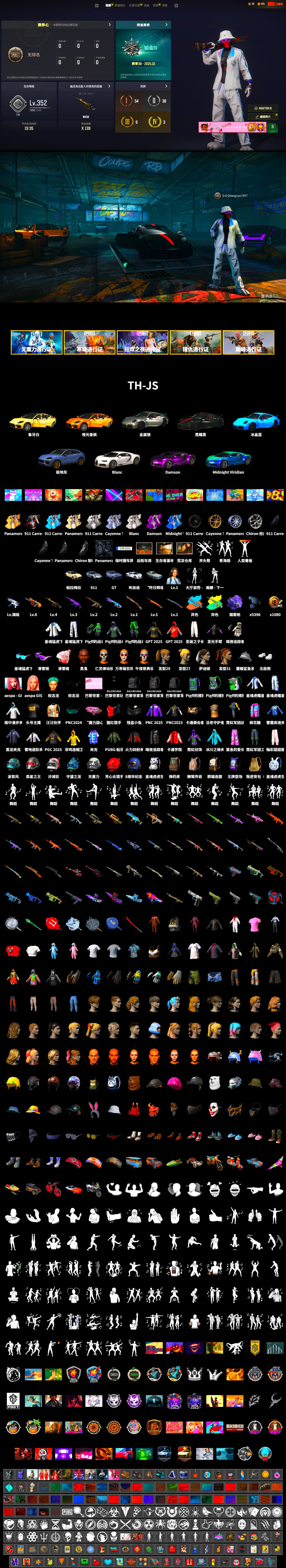 Purple Magical Mist — M79, «Panamera Turbo S» Sedan, «911 Carrera GTS» Sports Car, «Cayenne Turbo GT» SUV, «Chiron» Sports Car, Jonathan Kamau, Snow Glasses, Polar Bear Feet, aespa Stage, Harley Quinn's Hair, Desolate Warehouse, XingHun's Tiger Strike Jacket, XingHun's Tiger Strike Pants, Sideshow Bear Feet, LINE FRIENDS SALLY SET, XingHun's Tiger Strike Snow Glasses, Pigff's Tactical Striker Jacket, StreamerOne, aespa - Pan, aespa GISELLE, Blue Thunder Gloves, Grizz's Mask, Hanna, Parachute - 2