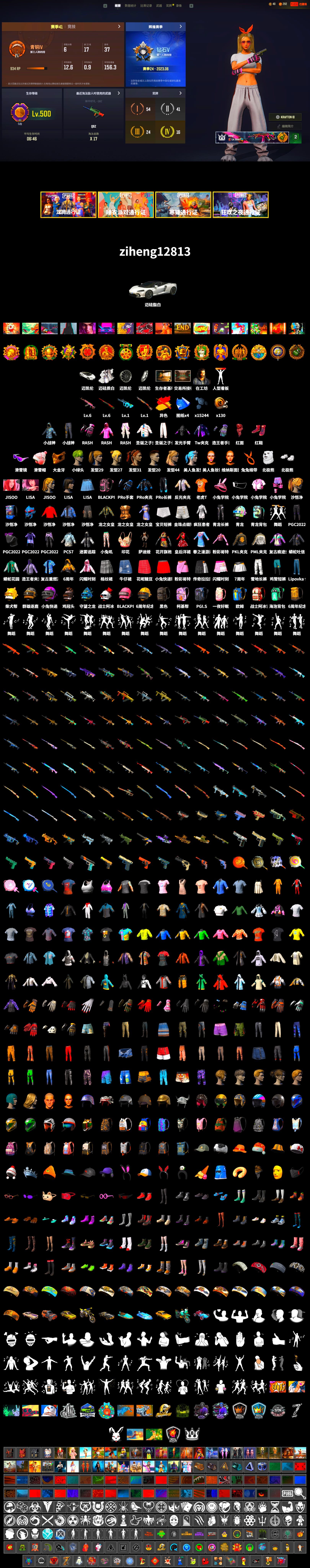 Hi-top Trainers (Red), Secret Showroom, Snow Glasses, PGC 2021 Contingent Chaos Mask, PLAYERUNKNOWN's Bandana, Heavy Fur Coat (Black), Polar Bear Feet, Rash Beixli Xtra Tough Jacket, Harley Quinn's Hair, Hairstyle PGI.S, Bunny Academy Sailor Gloves, Rash Beixli Xtra Tough Jacket, PML 2019 Phase 2 Jacket, PKL 2019 Phase 2 Jacket, Sideshow Bear Feet, Jijing's Shorts, Full Autumn — M416, PGI.S Colorshift — Beryl M762, Shark Bite - Kar98k, Grizz's Mask - 2