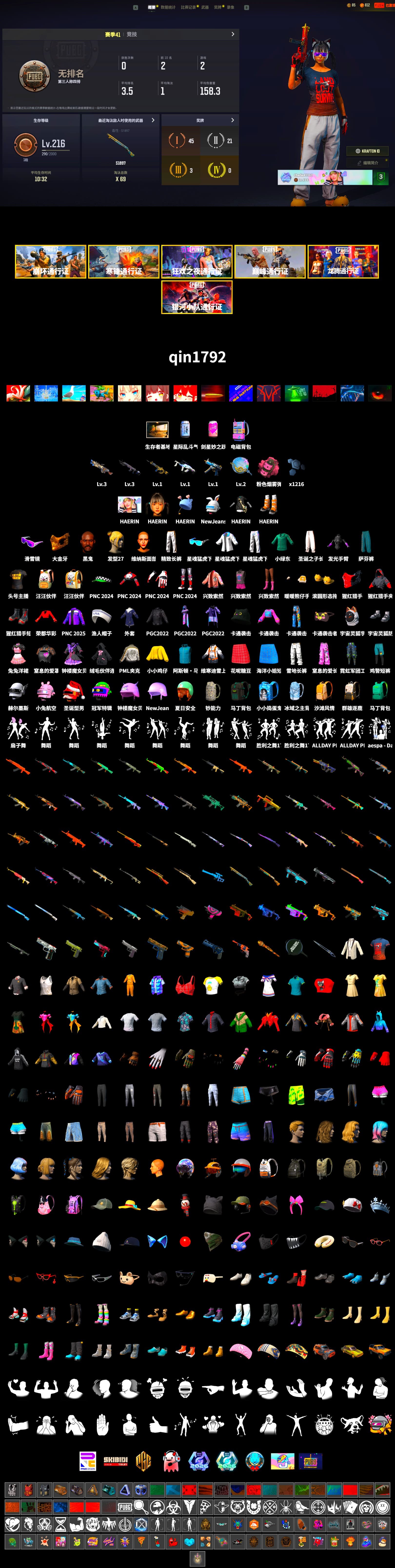 Jonathan Kamau, Snow Glasses, PGC 2021 Contingent Chaos Mask, PML 2019 Phase 2 Jacket, XingHun's Tiger Strike Jacket, XingHun's Tiger Strike Pants, Exquisite Pants, XingHun's Tiger Strike Snow Glasses, MET Asia Series Distressed Jeans, Jijing's Shorts, StreamerOne, Grizz's Mask - 2