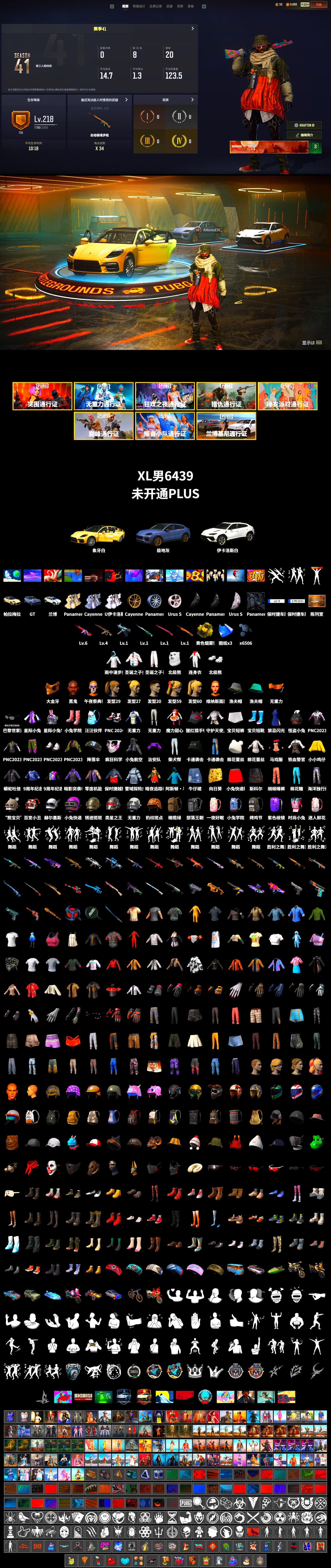 «Panamera Turbo S» Sedan, «Cayenne Turbo GT» SUV, Showroom, Jonathan Kamau, PGC 2021 Contingent Chaos Mask, Headset Bucket Hat, Polar Bear Feet, Harley Quinn's Hair, Bunny Academy Sailor Gloves, Grizz's Mask - 2