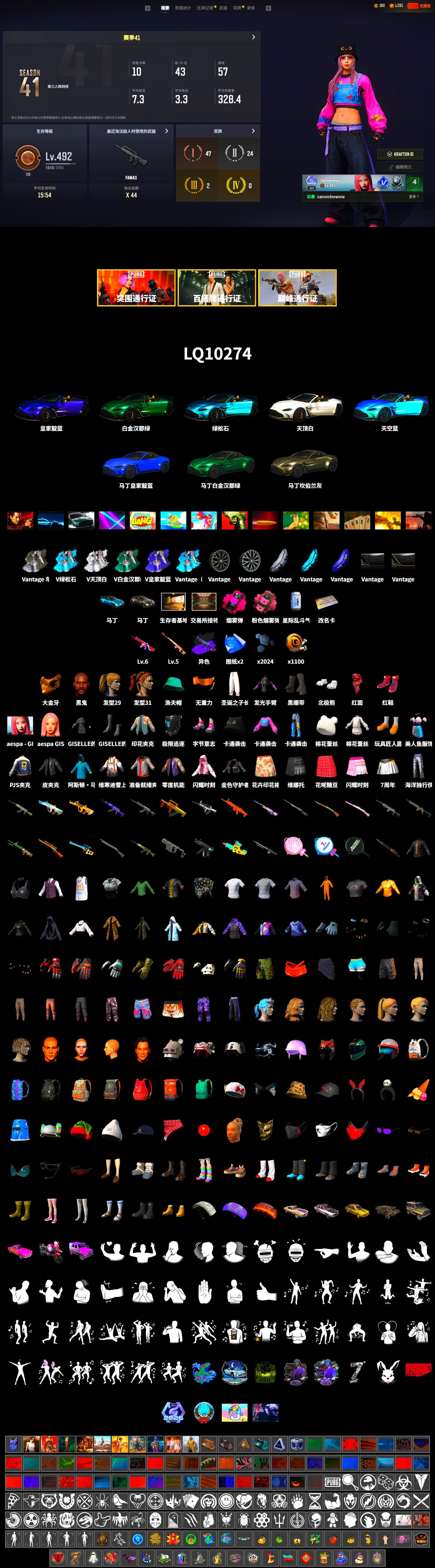 Rest in Pink — Dragunov [5], Magenta Smoke Grenade, Hi-top Trainers (Red), Duncan's Infiltrator Handwraps, «V12 Vantage Roadster» Sports Car, «V12 Vantage Roadster (Luxe)» Sports Car, Jonathan Kamau, PGC 2021 Contingent Chaos Mask, PLAYERUNKNOWN's Bandana, Heavy Fur Coat (Black), Polar Bear Feet, aespa Stage, Harley Quinn's Hair, PJS 2019 Phase 2 Jacket, aespa GISELLE, «DBX707» SUV - 2