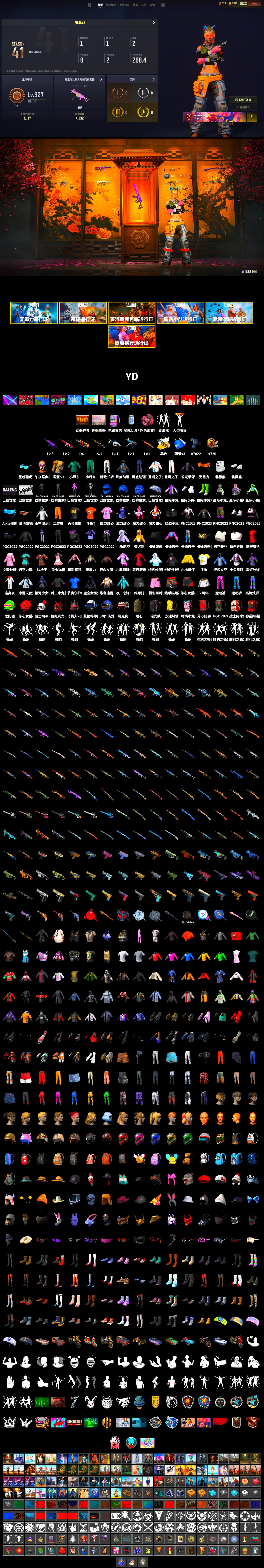 Winter Hideout, Weapons Shrine, Polar Bear Feet, Bunny Academy Sailor Gloves, Aixleft's Gaming Streamer Hoodie, Exquisite Pants, XingHun's Tiger Strike Snow Glasses, StreamerOne, Training Jacket (Green), Full Autumn — M416, Headset Bucket Hat, Grizz's Mask, DOUYU T-shirt - 2