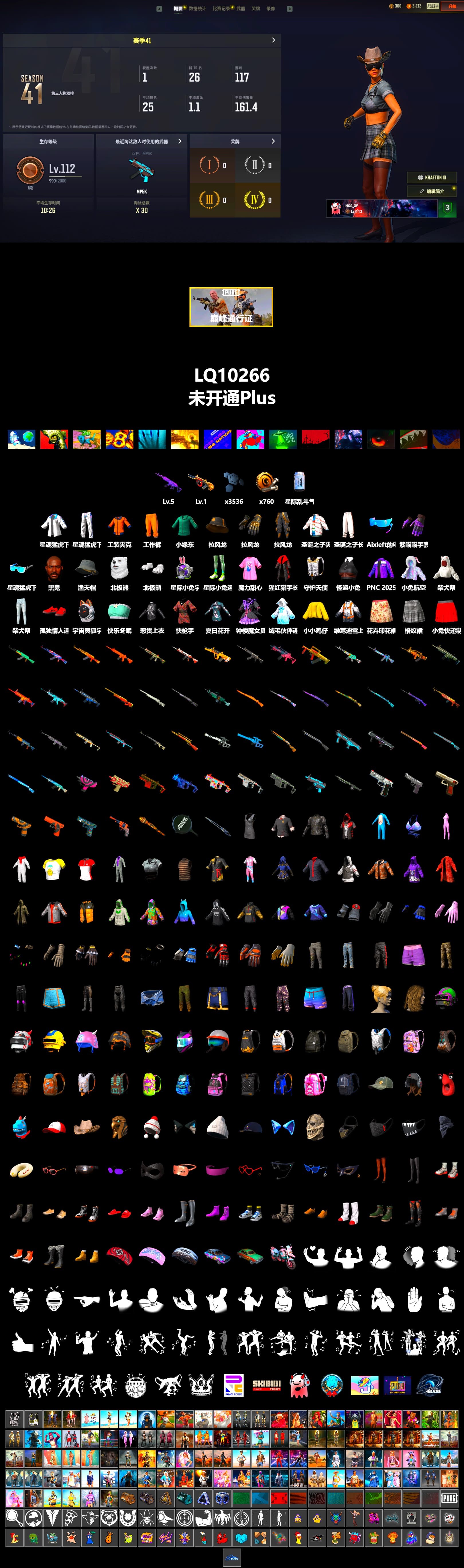 Jonathan Kamau, Headset Bucket Hat, Work Jacket, Polar Bear Feet, XingHun's Tiger Strike Jacket, XingHun's Tiger Strike Pants, Aixleft's Gaming Streamer Hoodie, XingHun's Tiger Strike Snow Glasses, Full Autumn — M416, Grizz's Mask, Parachute - 2