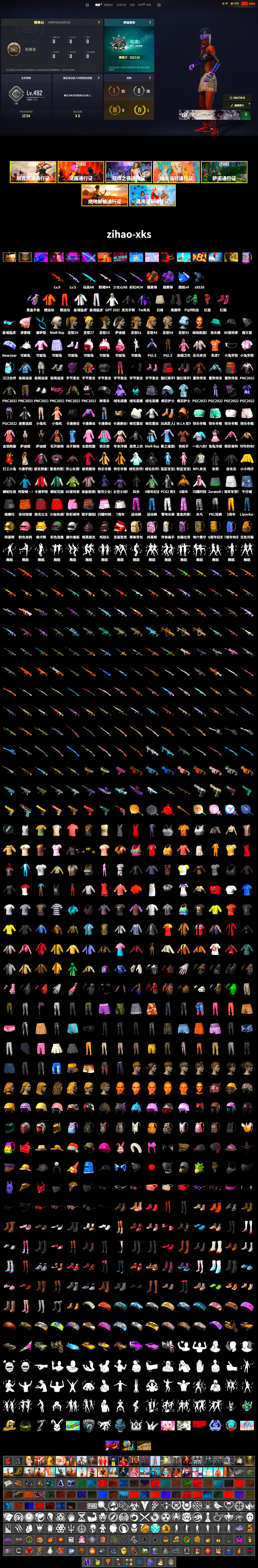 Purple Smoke Grenade, Orange Smoke Grenade, School Skirt, Hi-top Trainers (Red), Heybox Gloves, Duncan's Infiltrator Handwraps, Secret Showroom, NeoticaCH's M416, Ashek's AKM, Lumi's Kar98k, Kansas Headband, PLAYERUNKNOWN's Bandana, Heavy Fur Coat (Black), Escapee Jacket, Jailbird T-Shirt, LINE FRIENDS BROWN SET, Harley Quinn's Hair, Bunny Academy Sailor Gloves, Speed & Momentum — M416, Speed & Momentum — Kar98k, JennaJulien's M24, XingHun's Tiger Strike Jacket, XingHun's Tiger Strike Pants, NPL 2019 Phase 2 Jacket, XingHun's Tiger Strike Snow Glasses, GPT 2025 Four Angry Men Jacket, Parachute, Full Autumn — M416, Wakgood's M416, Gold Plate — M416, PGI.S Colorshift — Beryl M762, 17SHOU's Beryl M762, XingHun's AKM, Bengal Blade - SCAR-L, Silver Plate — Mini14, Wakgood's AWM, MOZZ's M24, Dahmien7's Champion Pan, Grizz's Mask, shroud's Cloth Mask, MET Asia Series Bomber Jacket, PKL Shorts, Zerator's Pleated Skirt - 2