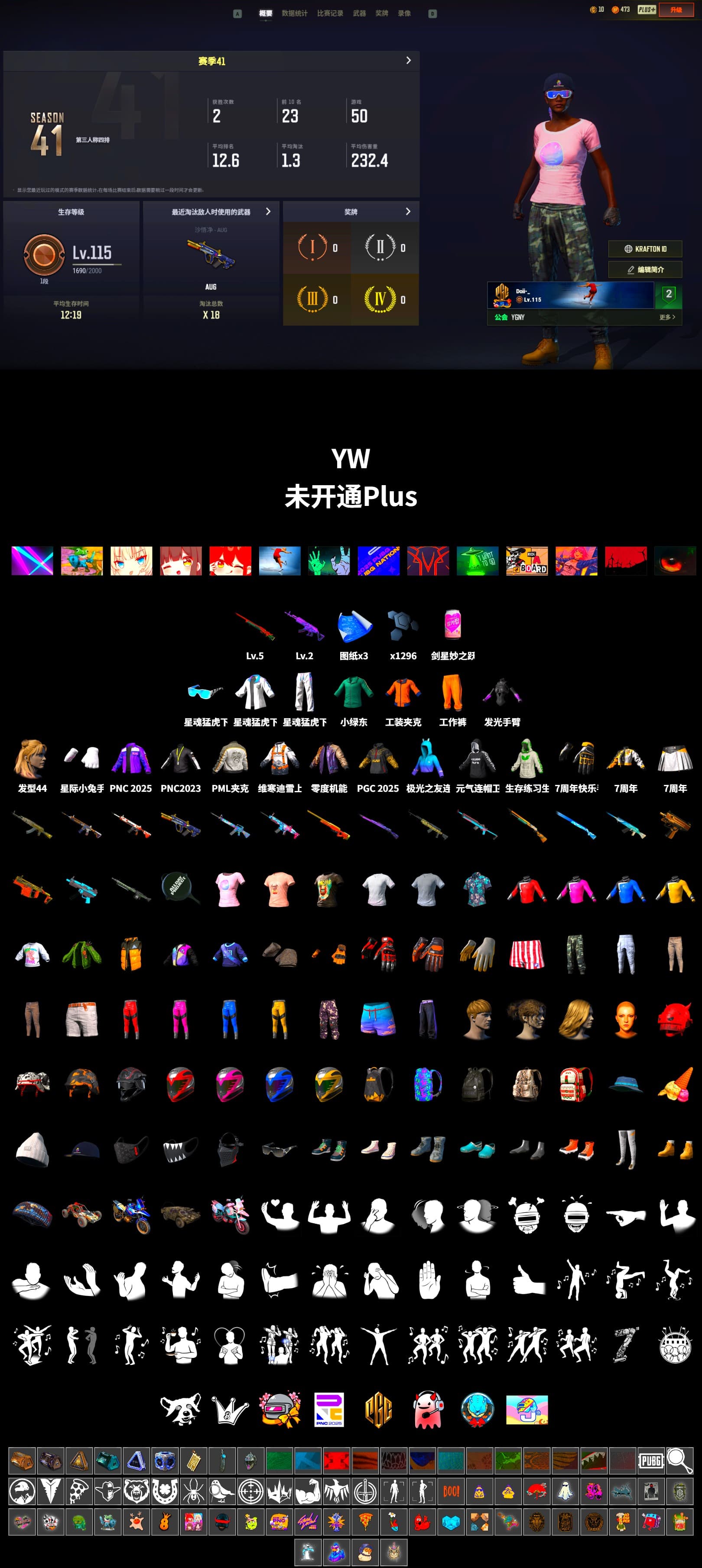 Work Jacket, PML 2019 Phase 2 Jacket, XingHun's Tiger Strike Jacket, XingHun's Tiger Strike Pants, XingHun's Tiger Strike Snow Glasses, Full Autumn — M416, Grizz's Mask - 2